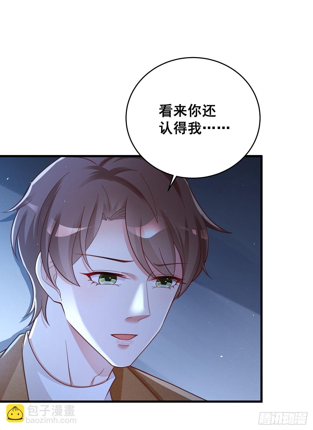 🍤热搜危机 057 你还认得我吗？ 第28页