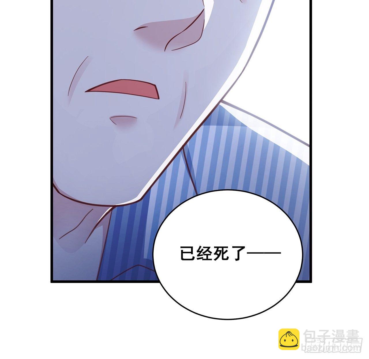 🍤热搜危机 057 你还认得我吗？ 第30页