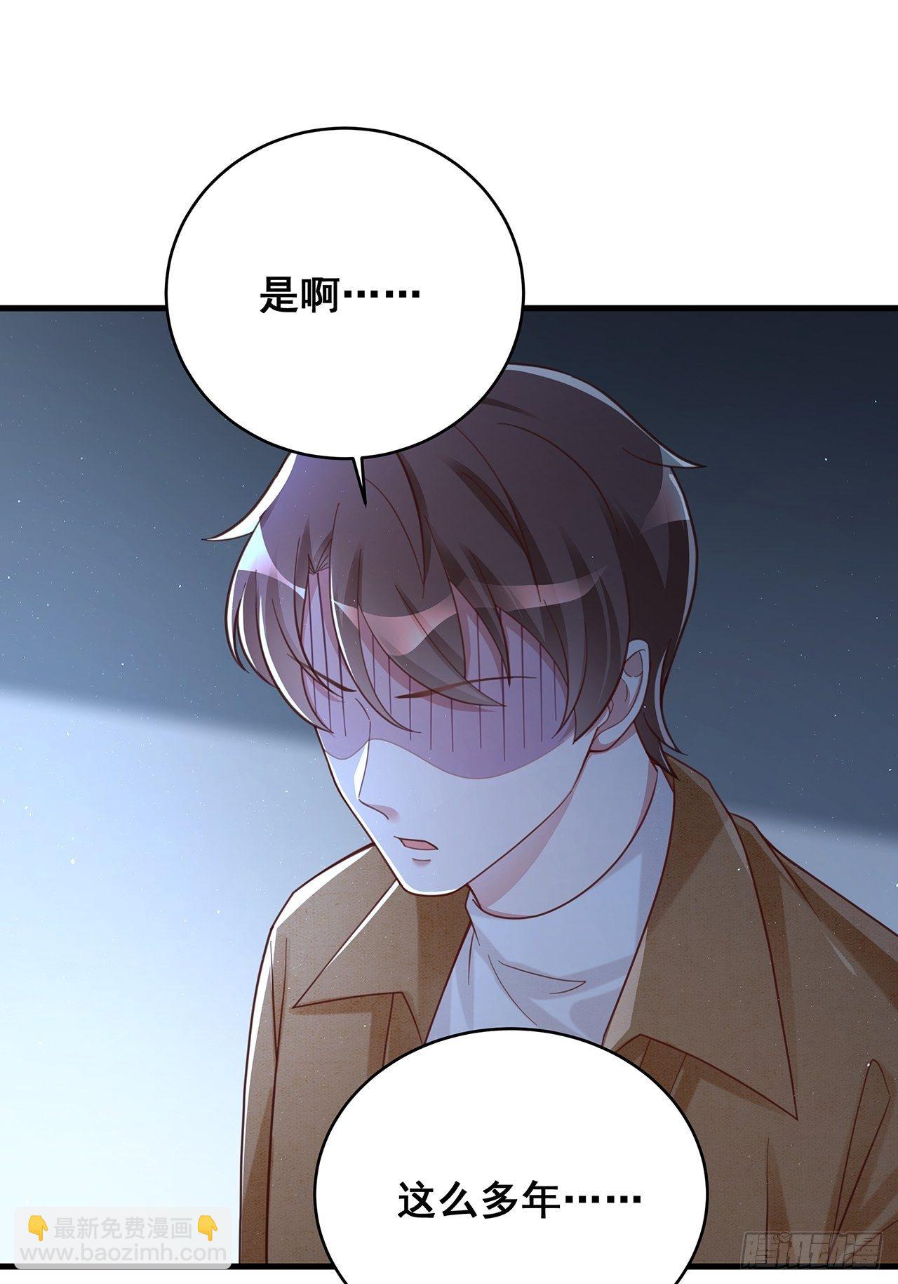 🍤热搜危机 057 你还认得我吗？ 第31页