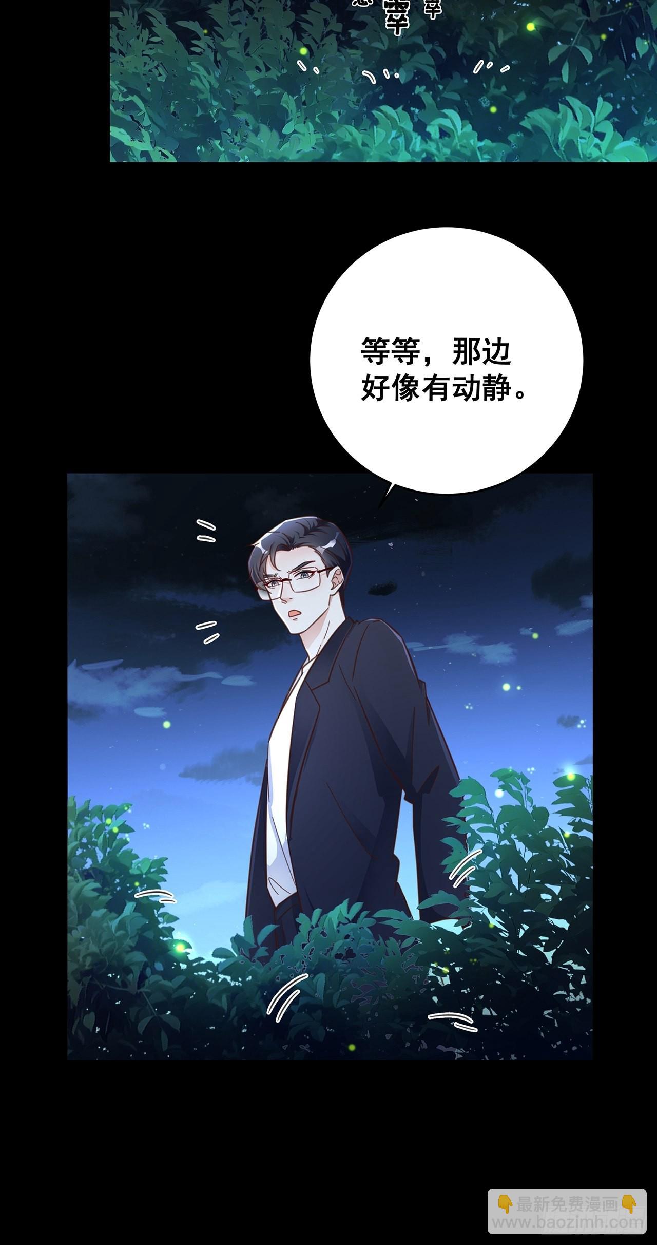 🍤热搜危机 免费番外 代毛历险记 第13页