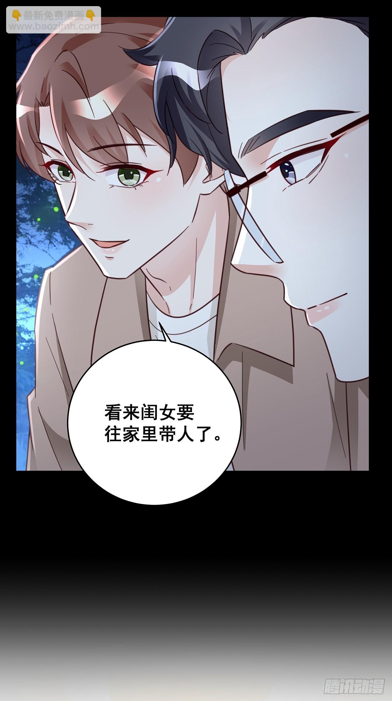 🍤热搜危机 免费番外 代毛历险记 第24页