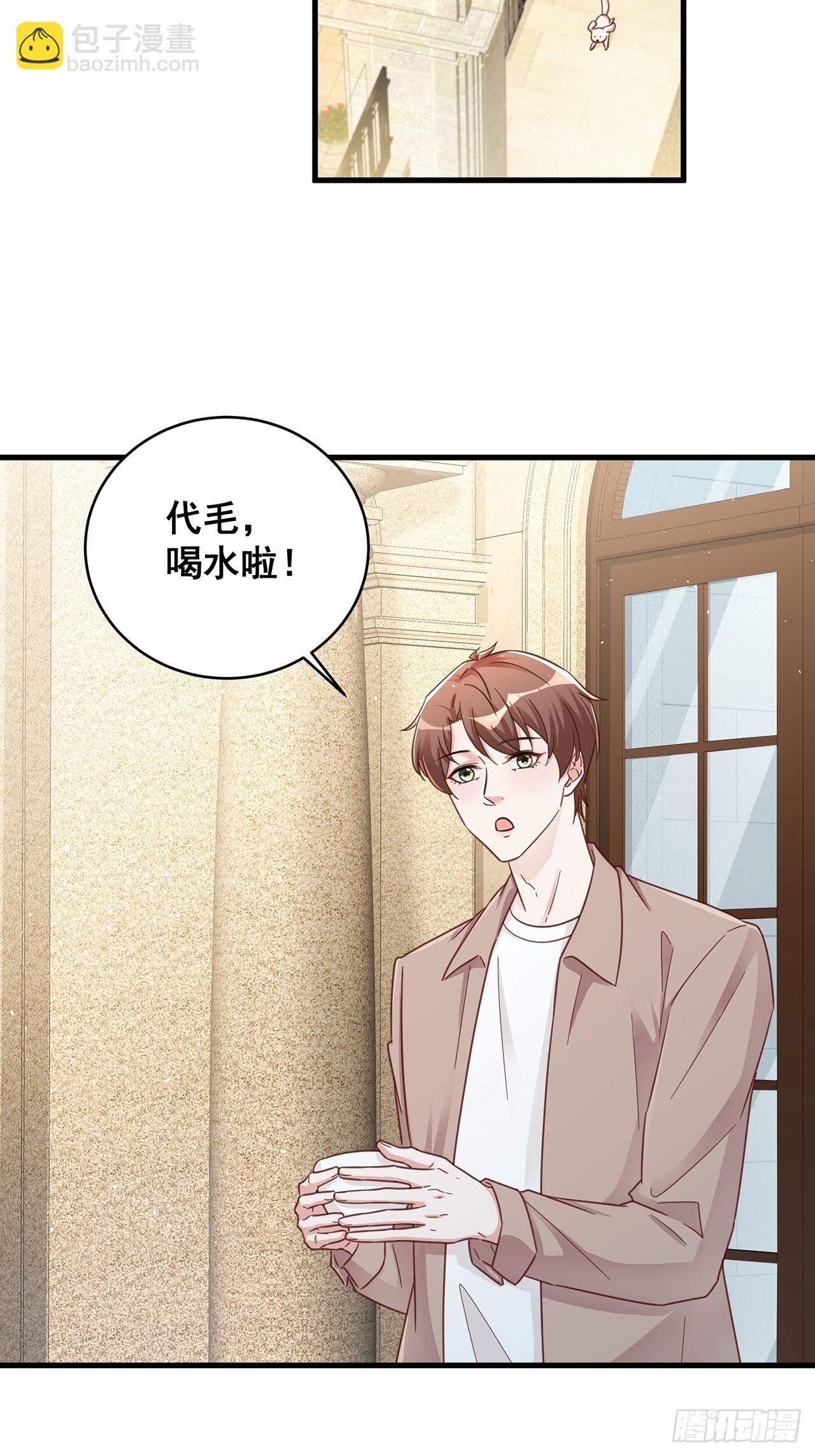 🍤热搜危机 免费番外 代毛历险记 第6页