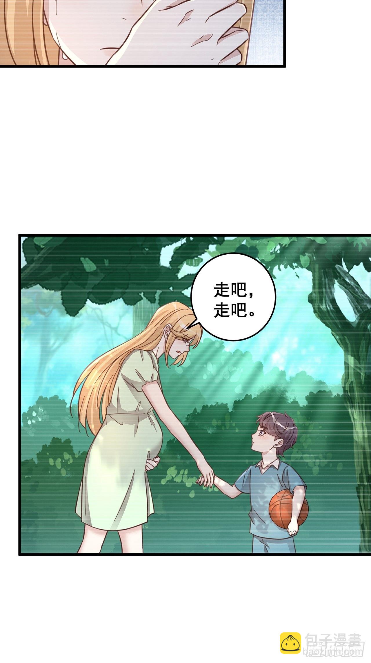 🍤热搜危机 060 逐渐接近真相 第10页