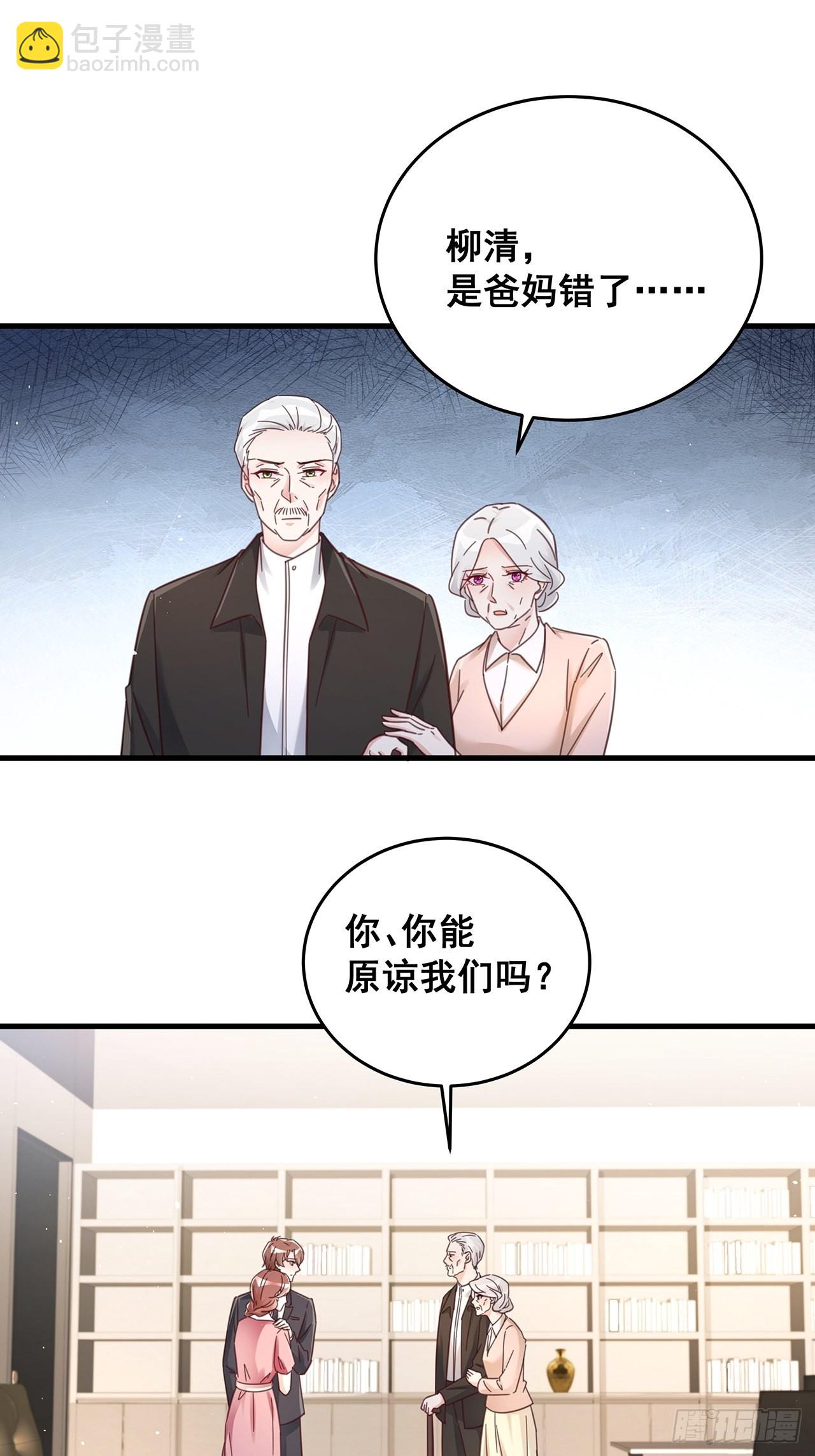 🍤热搜危机 060 逐渐接近真相 第32页
