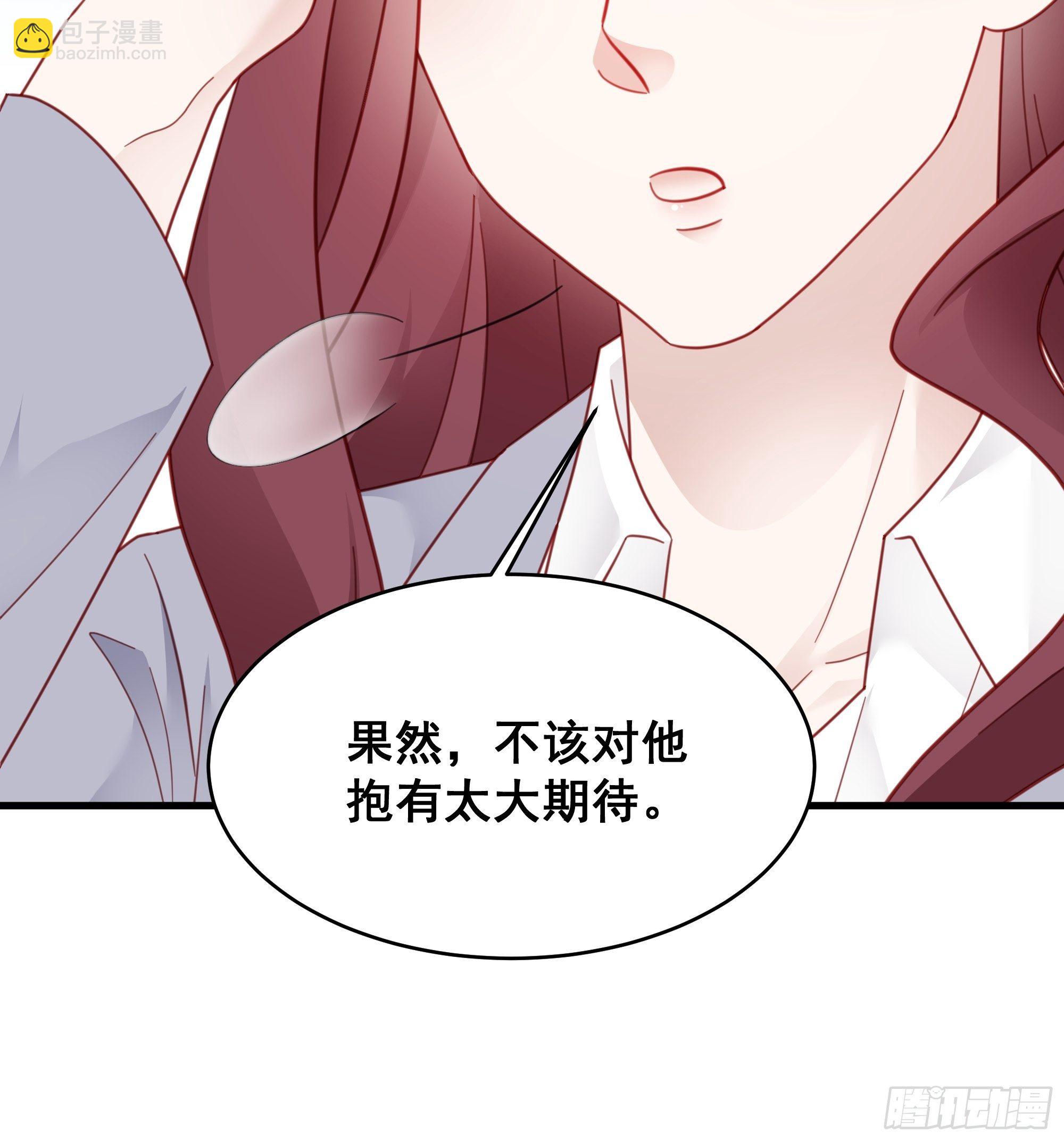 🍤热搜危机 006 别撩我，我只想发财 第27页