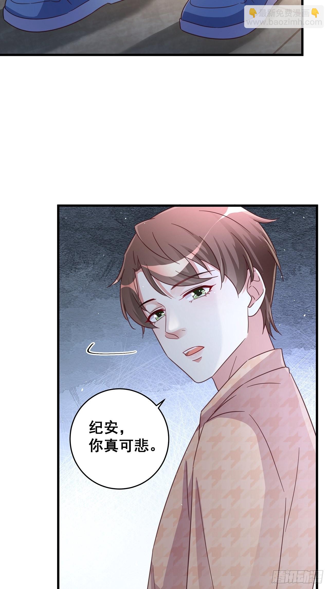 🍤热搜危机 062 太荒唐了 第36页