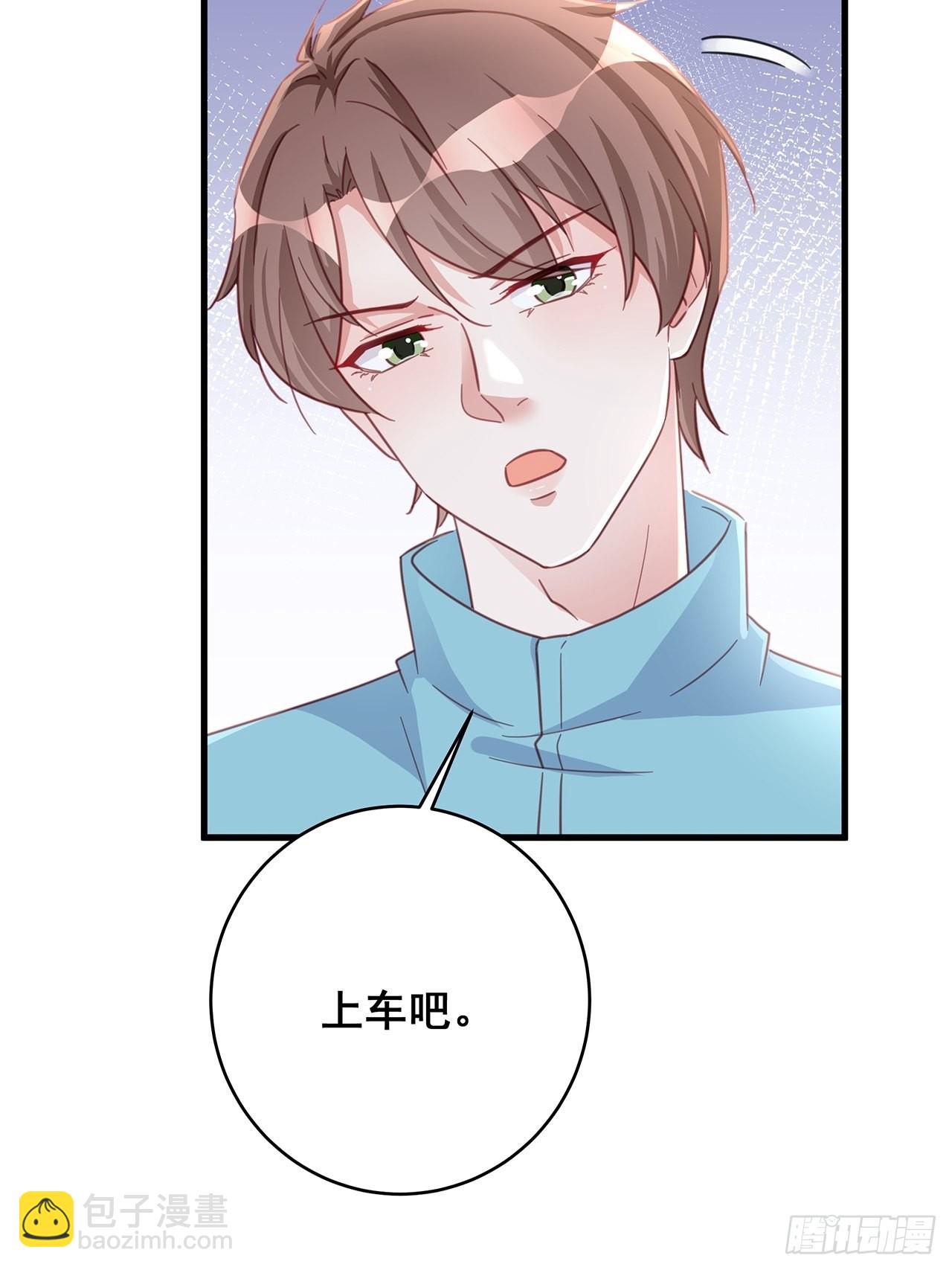 🍤热搜危机 064 摆脱 第12页