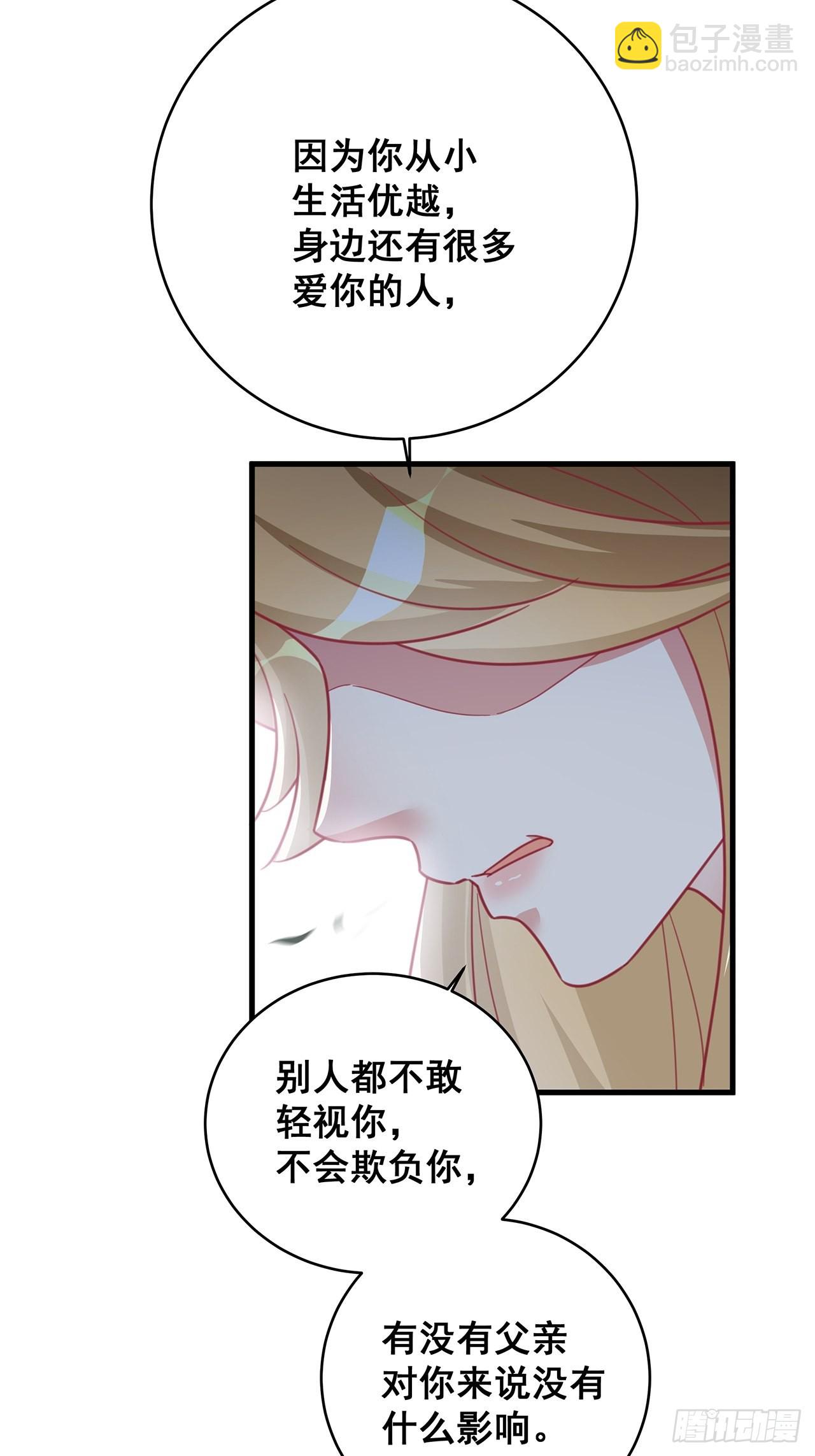 🍤热搜危机 064 摆脱 第25页