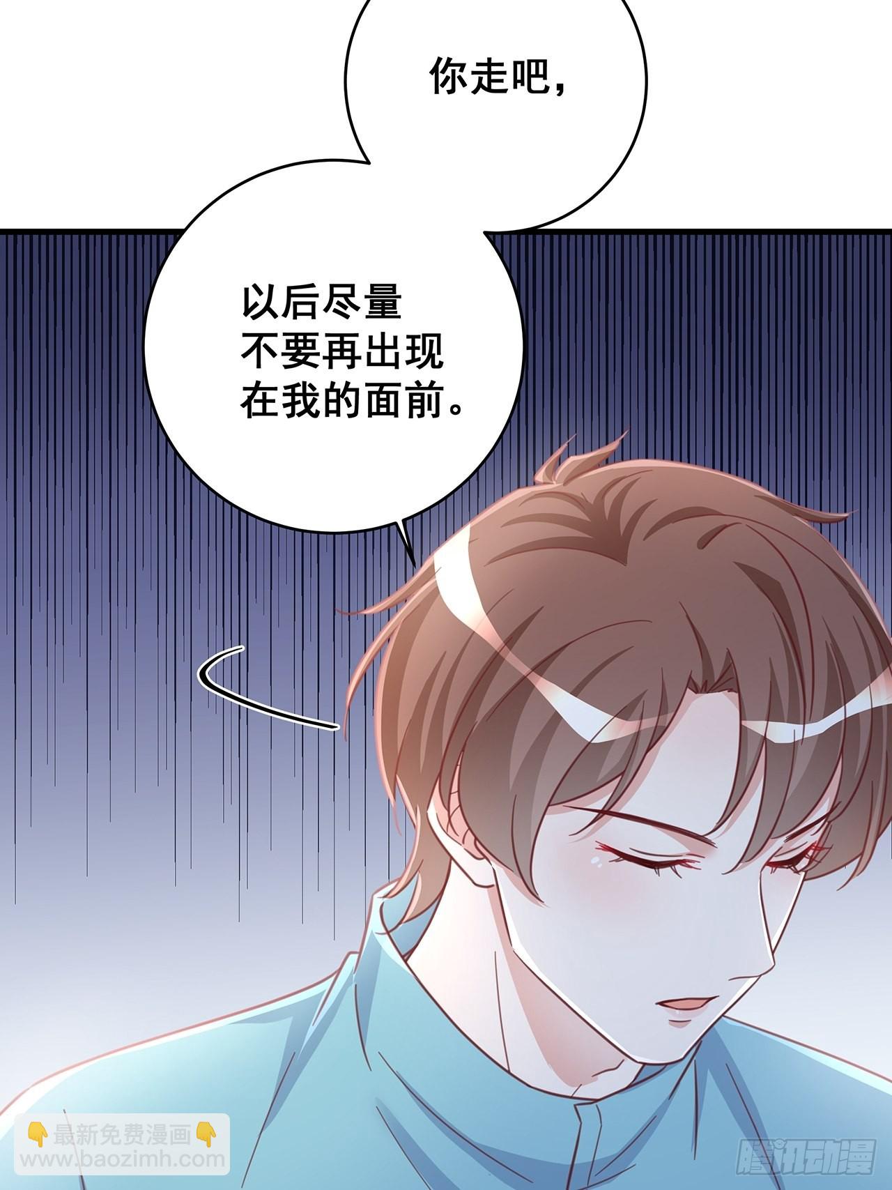 🍤热搜危机 064 摆脱 第32页