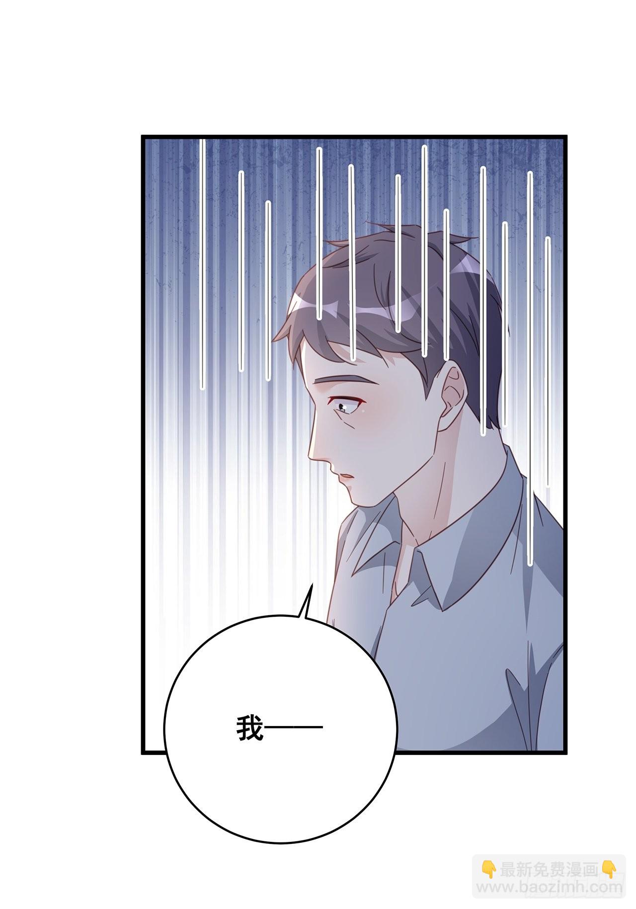 🍤热搜危机 066 兄友弟恭 第25页