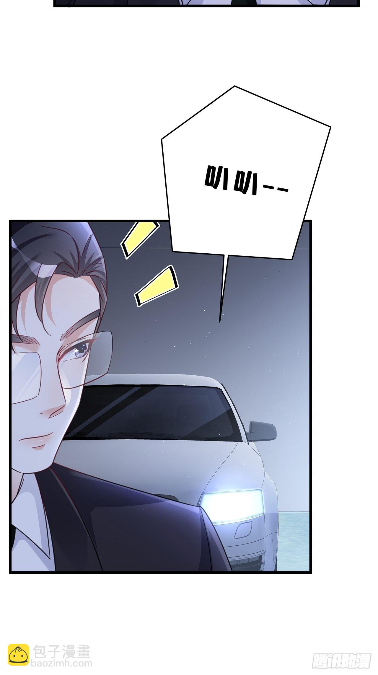 🍤热搜危机 068 黄粱一梦？ 第11页