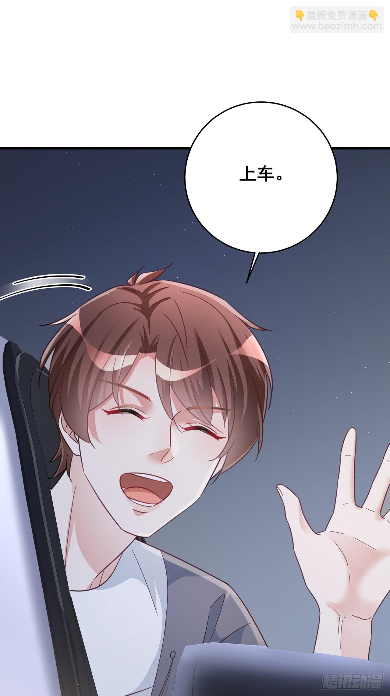 🍤热搜危机 068 黄粱一梦？ 第12页