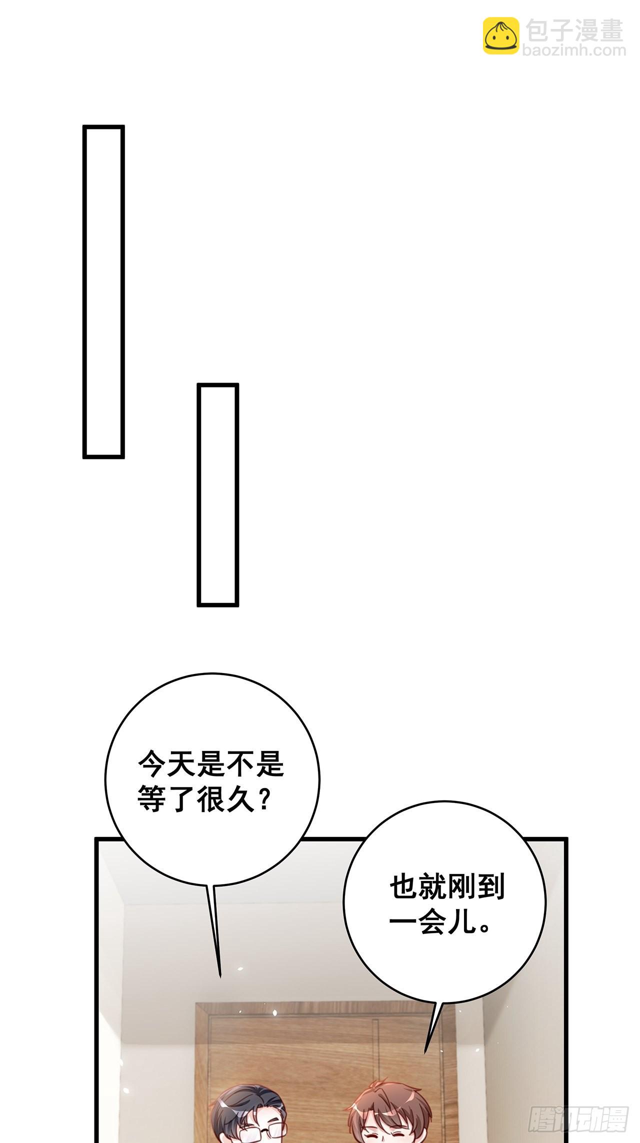 🍤热搜危机 068 黄粱一梦？ 第14页