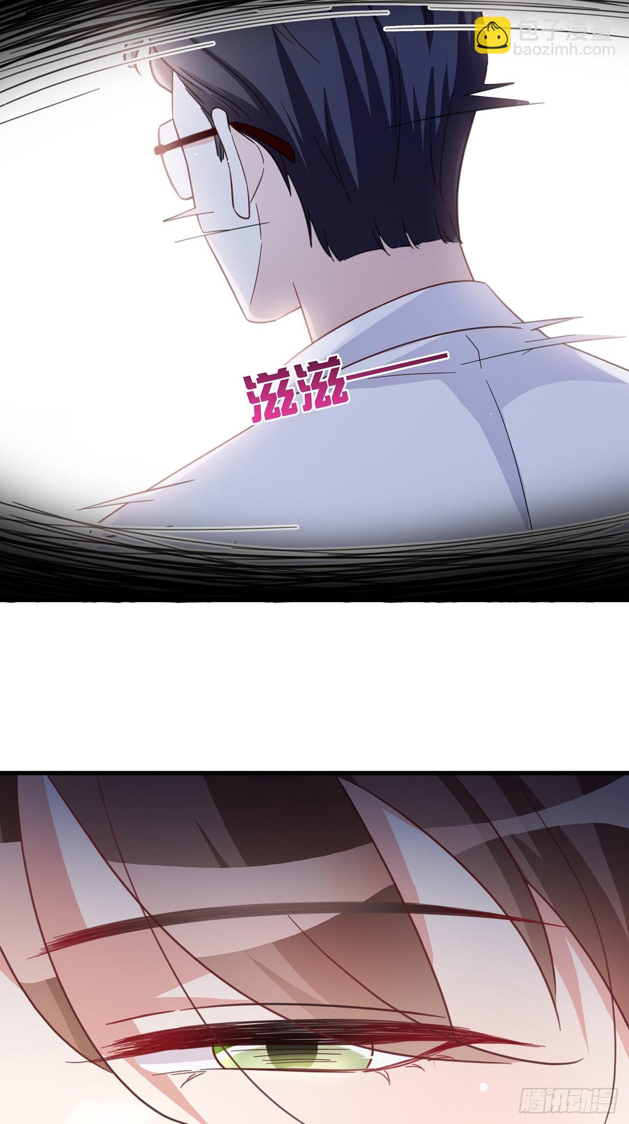 🍤热搜危机 068 黄粱一梦？ 第27页