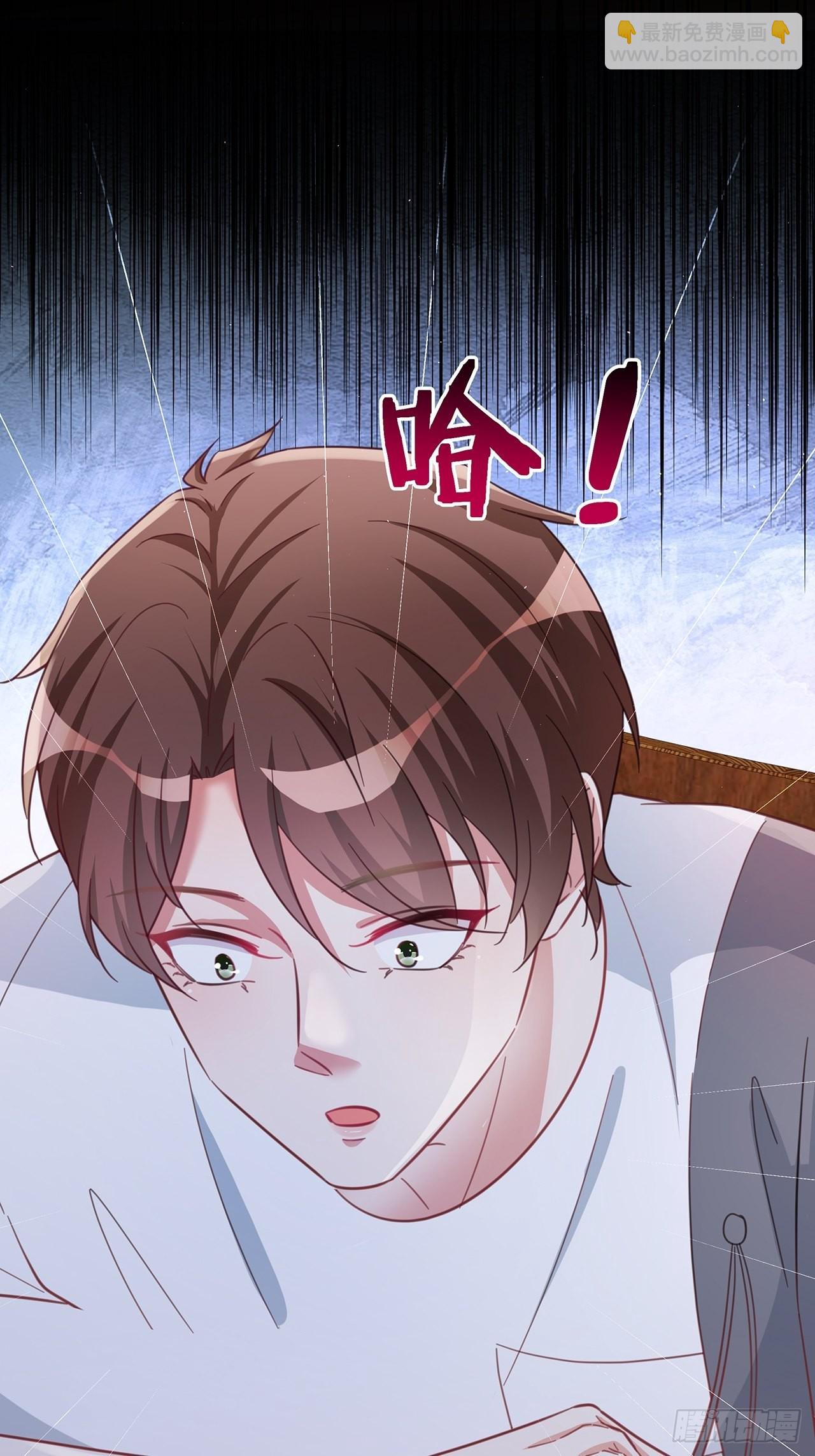 🍤热搜危机 068 黄粱一梦？ 第30页