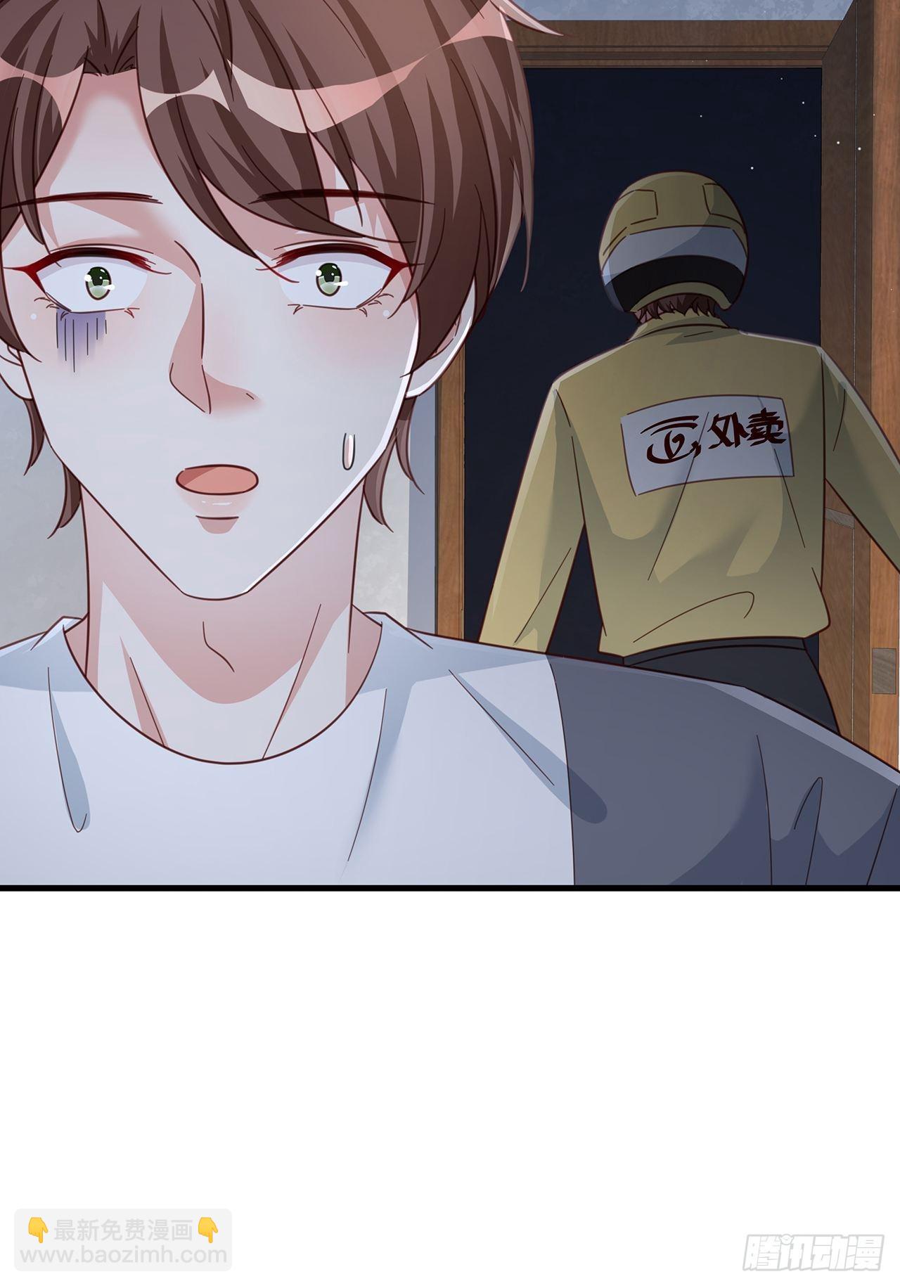 🍤热搜危机 068 黄粱一梦？ 第41页