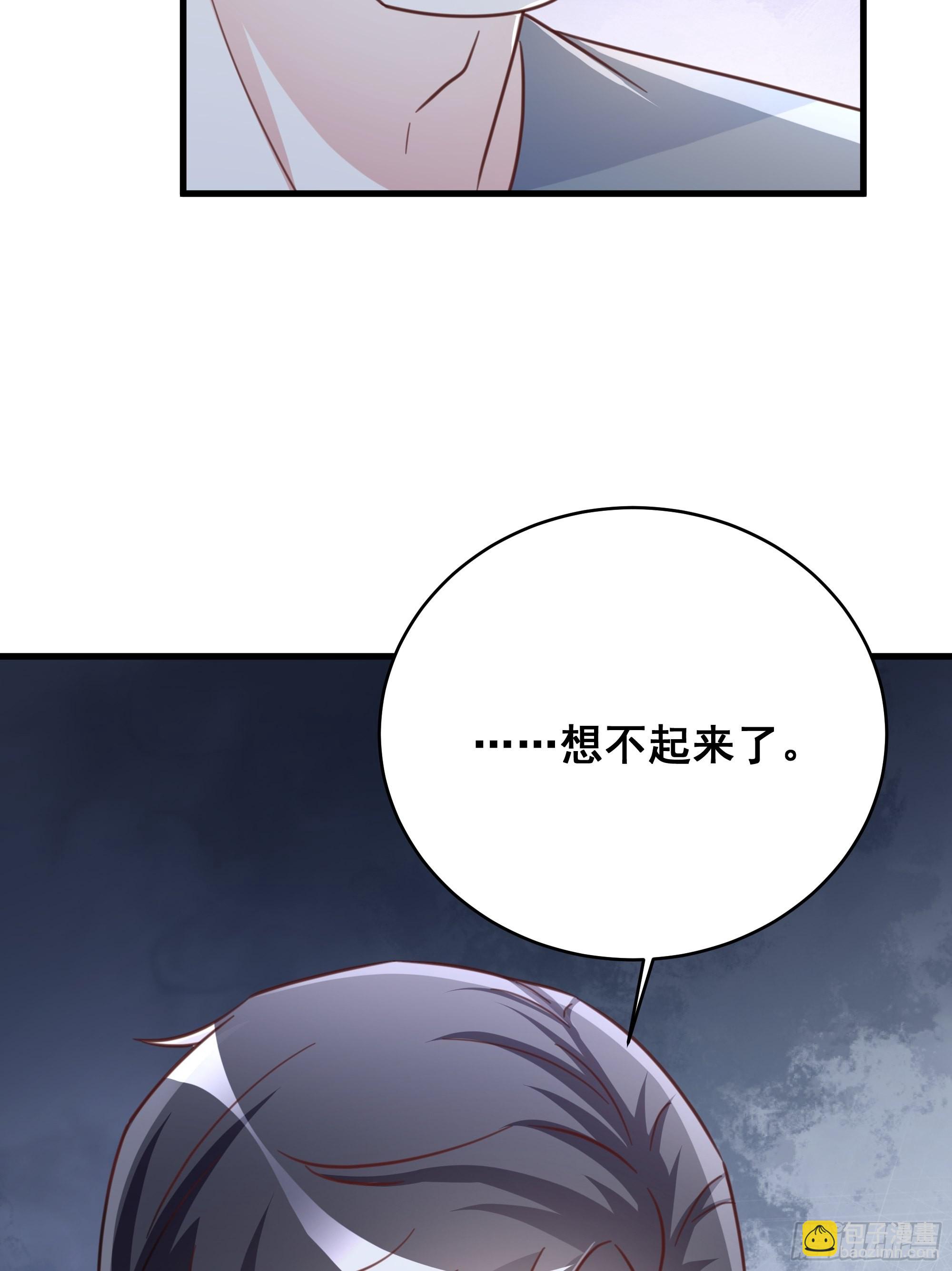 🍤热搜危机 070 不一样的袋鼠 第21页