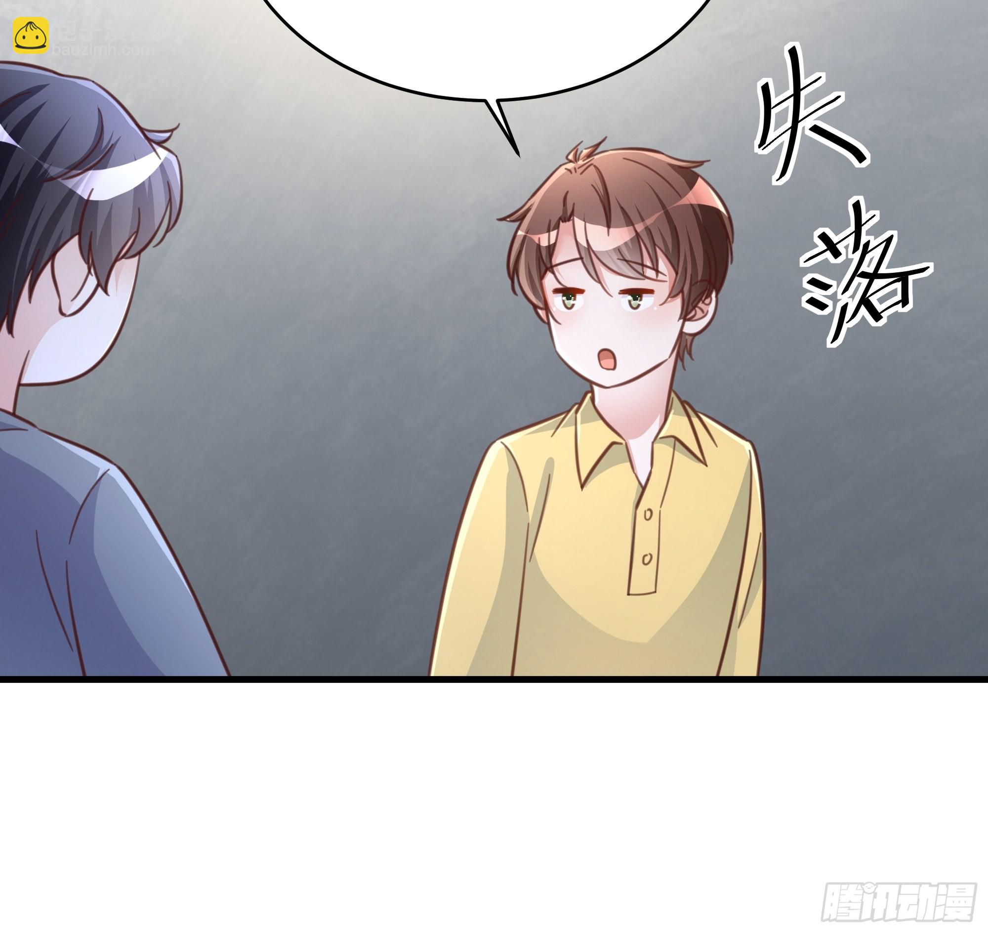 🍤热搜危机 070 不一样的袋鼠 第23页