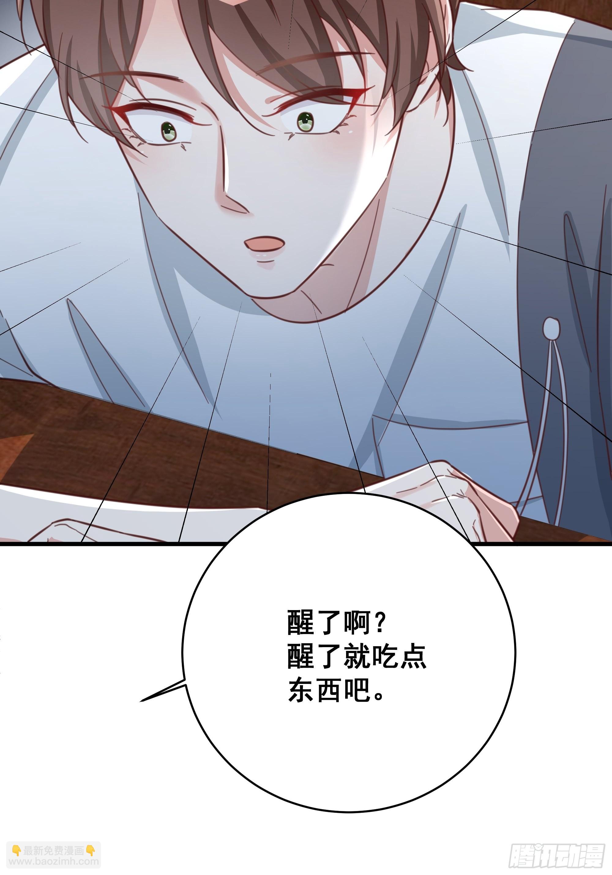 🍤热搜危机 070 不一样的袋鼠 第9页