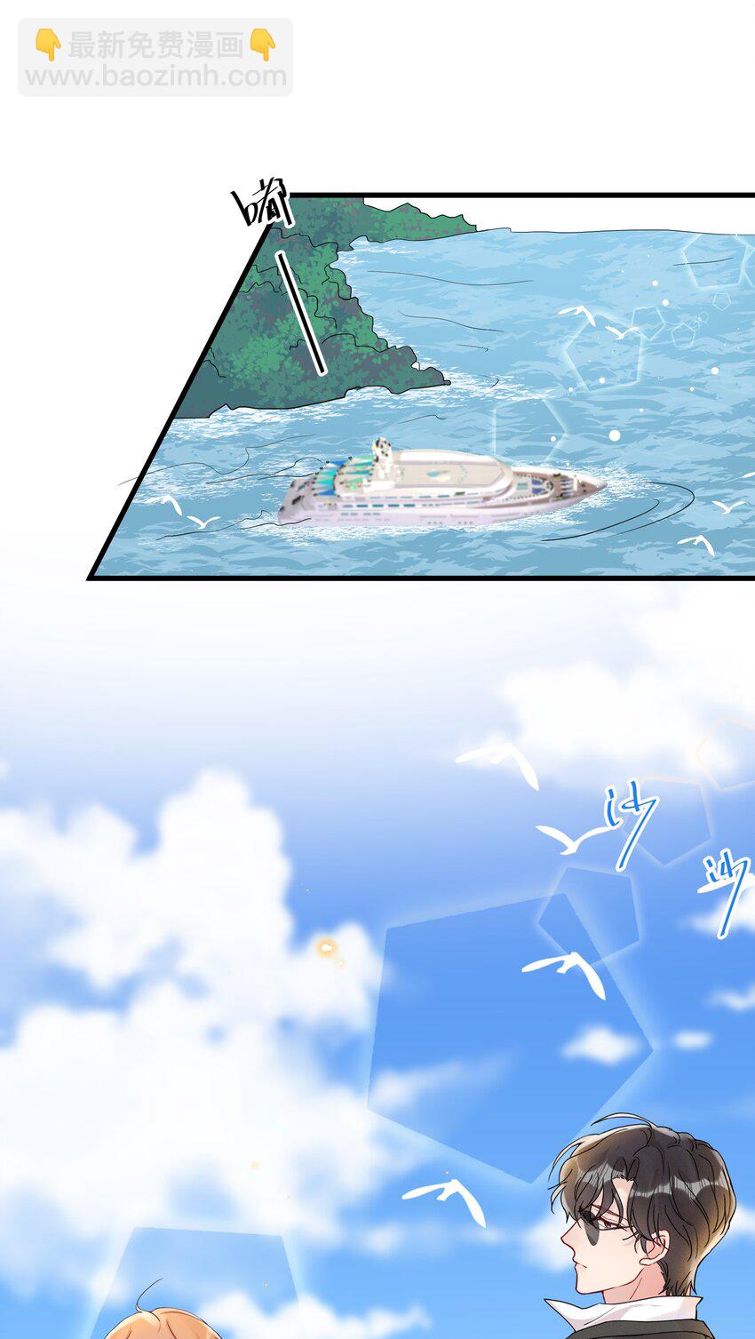🍤热搜预定 018 挡挡你的表情 第29页