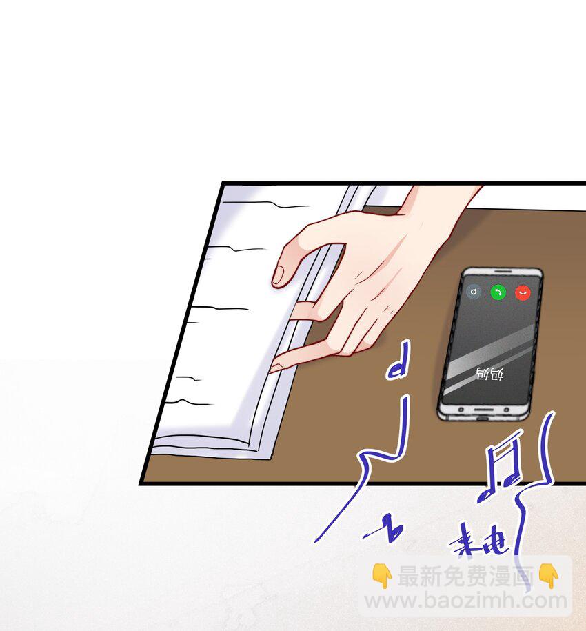 🍤热搜预定 018 挡挡你的表情 第3页