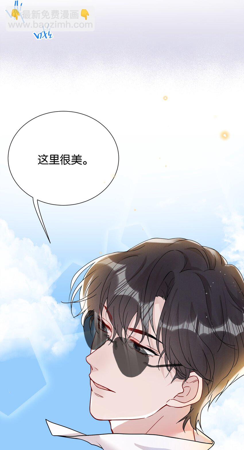 🍤热搜预定 018 挡挡你的表情 第31页