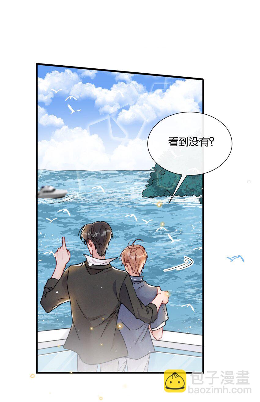 🍤热搜预定 018 挡挡你的表情 第35页