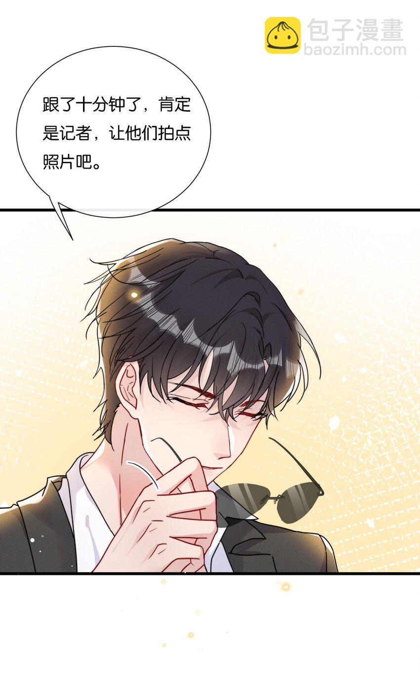 🍤热搜预定 018 挡挡你的表情 第36页