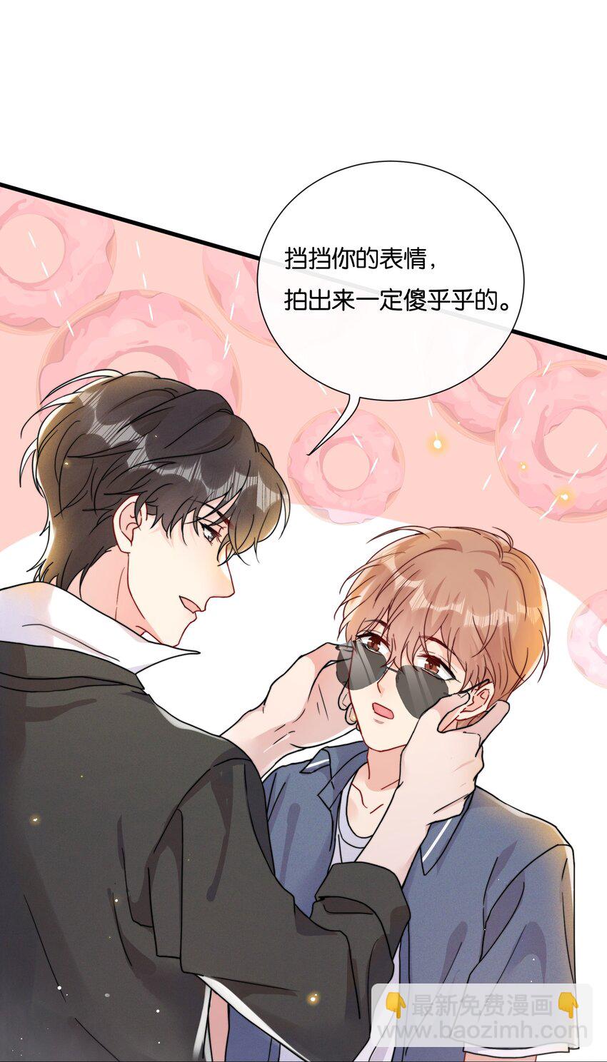 🍤热搜预定 018 挡挡你的表情 第37页