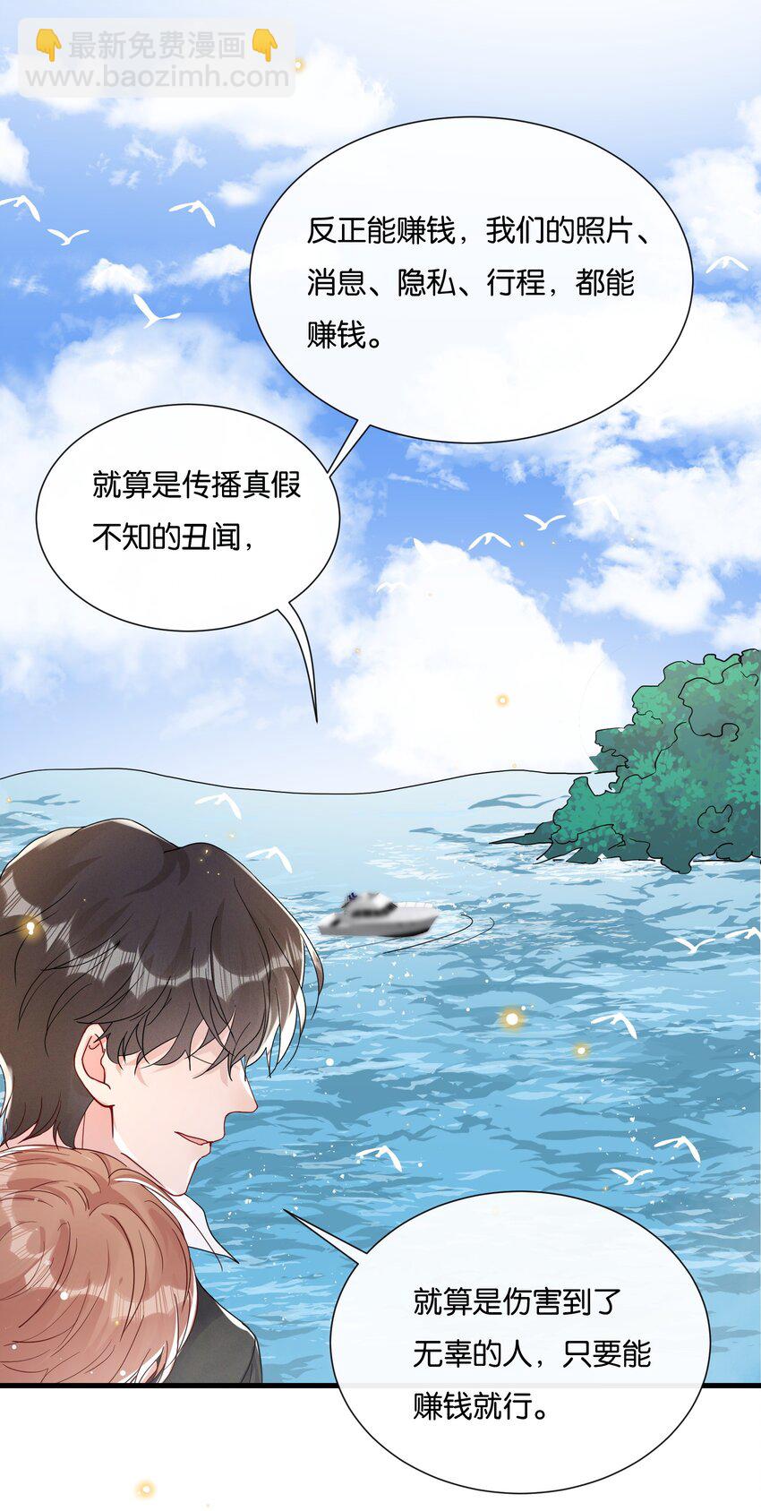 🍤热搜预定 018 挡挡你的表情 第41页