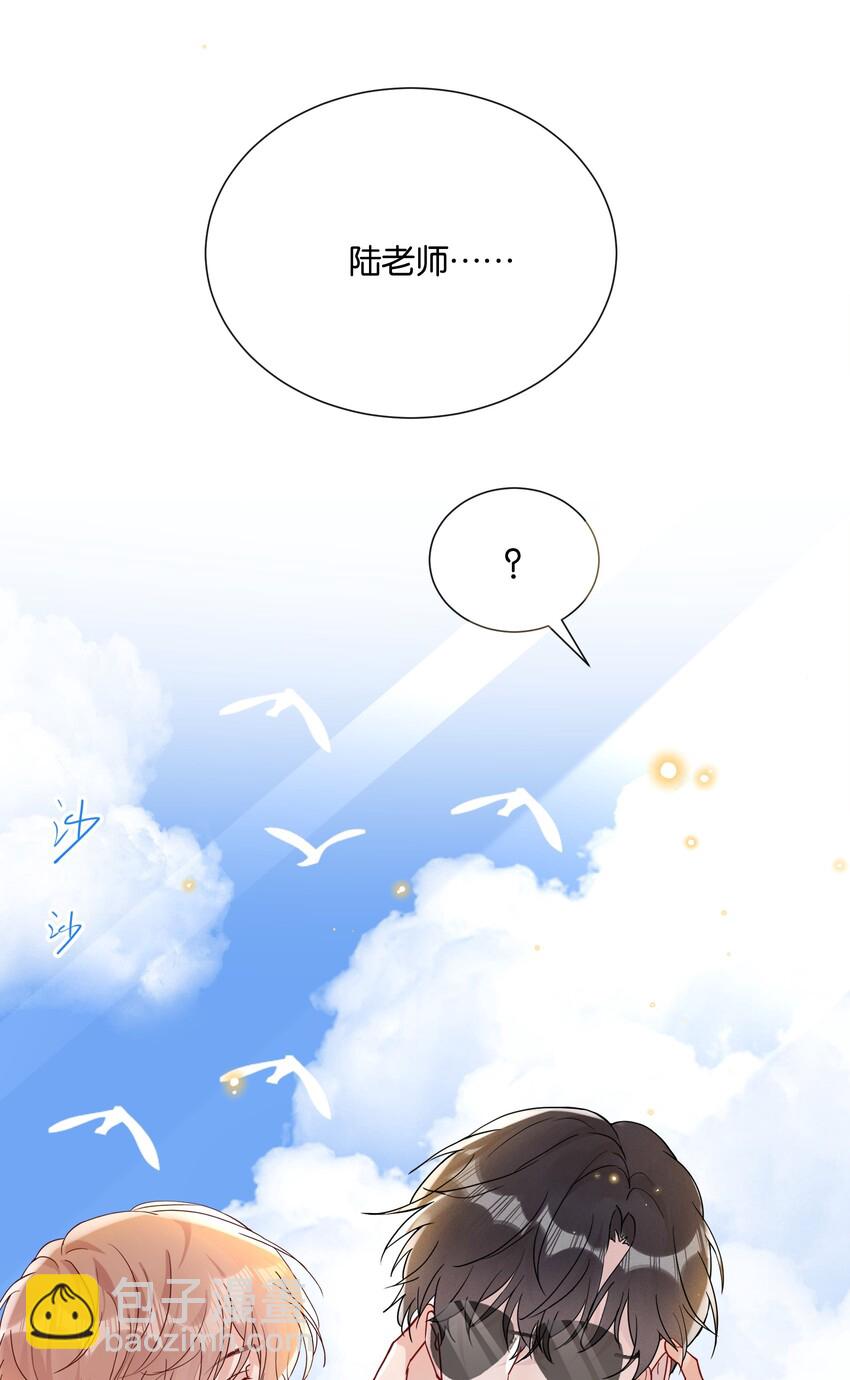 🍤热搜预定 018 挡挡你的表情 第44页