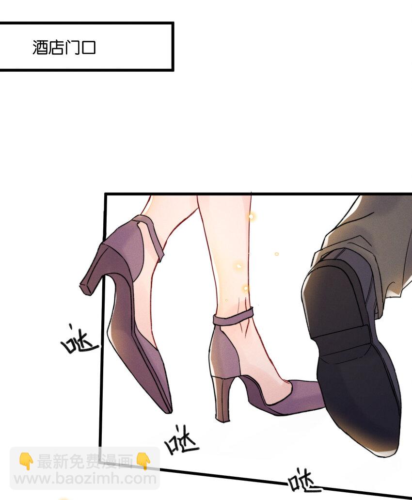 🍤热搜预定 020 要取得你家人的好感 第23页