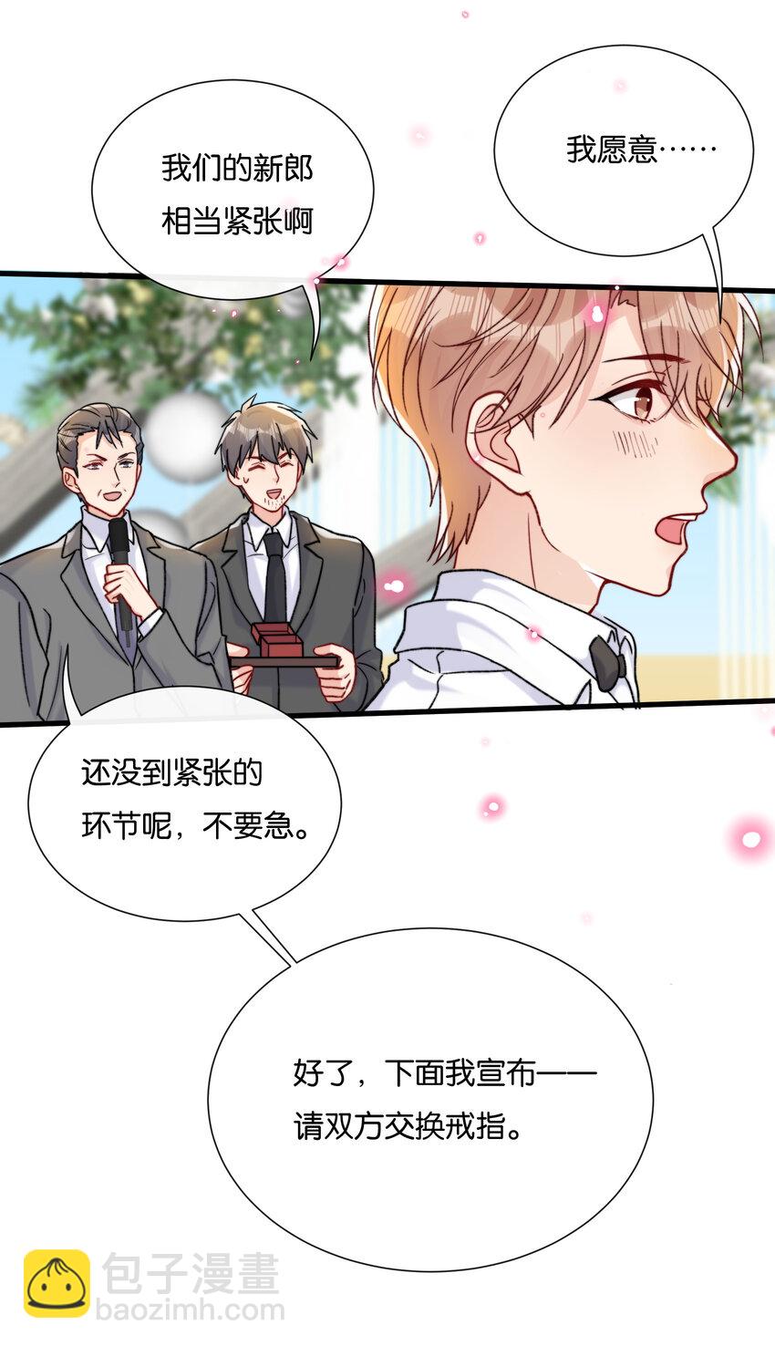 🍤热搜预定 022 我愿意 第10页