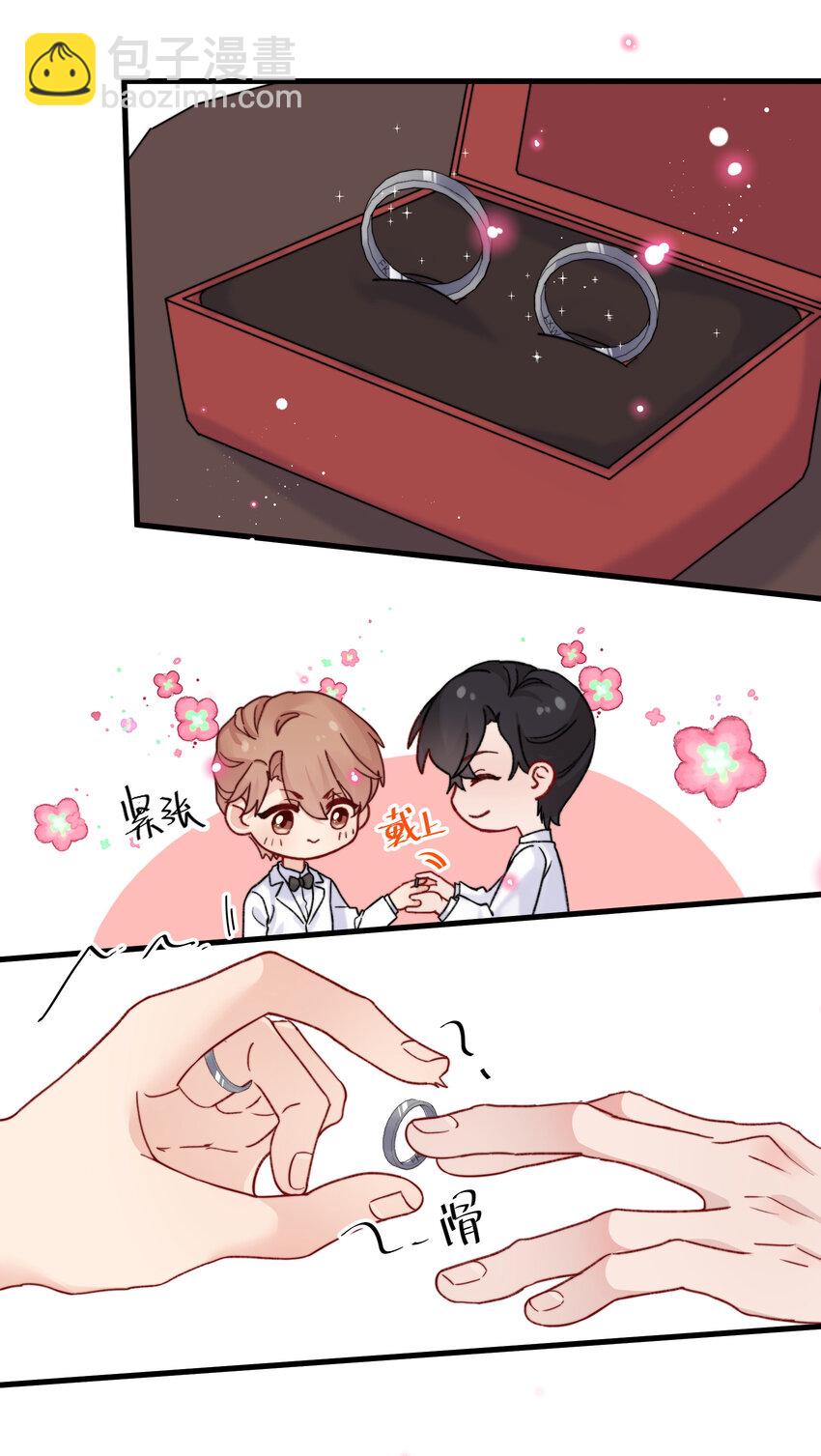 🍤热搜预定 022 我愿意 第11页