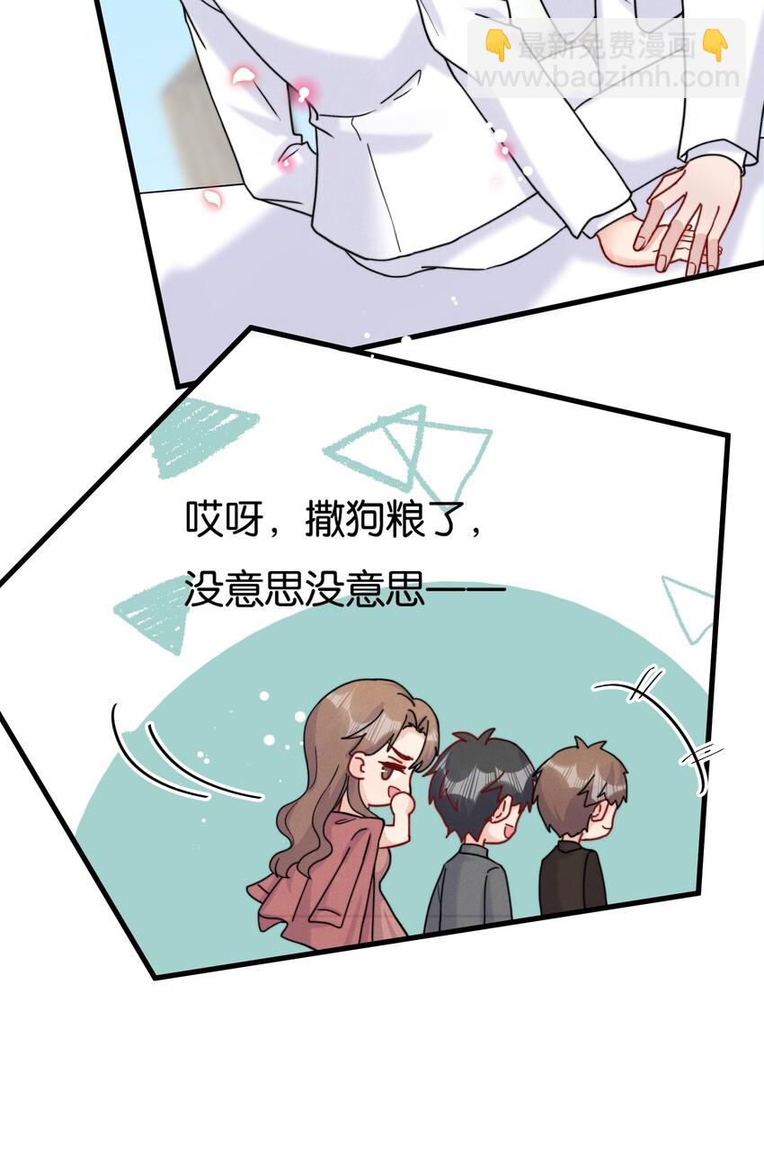 🍤热搜预定 022 我愿意 第27页