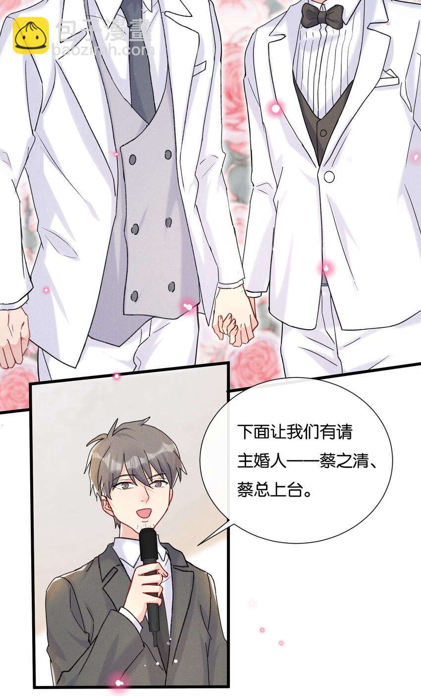 🍤热搜预定 022 我愿意 第4页