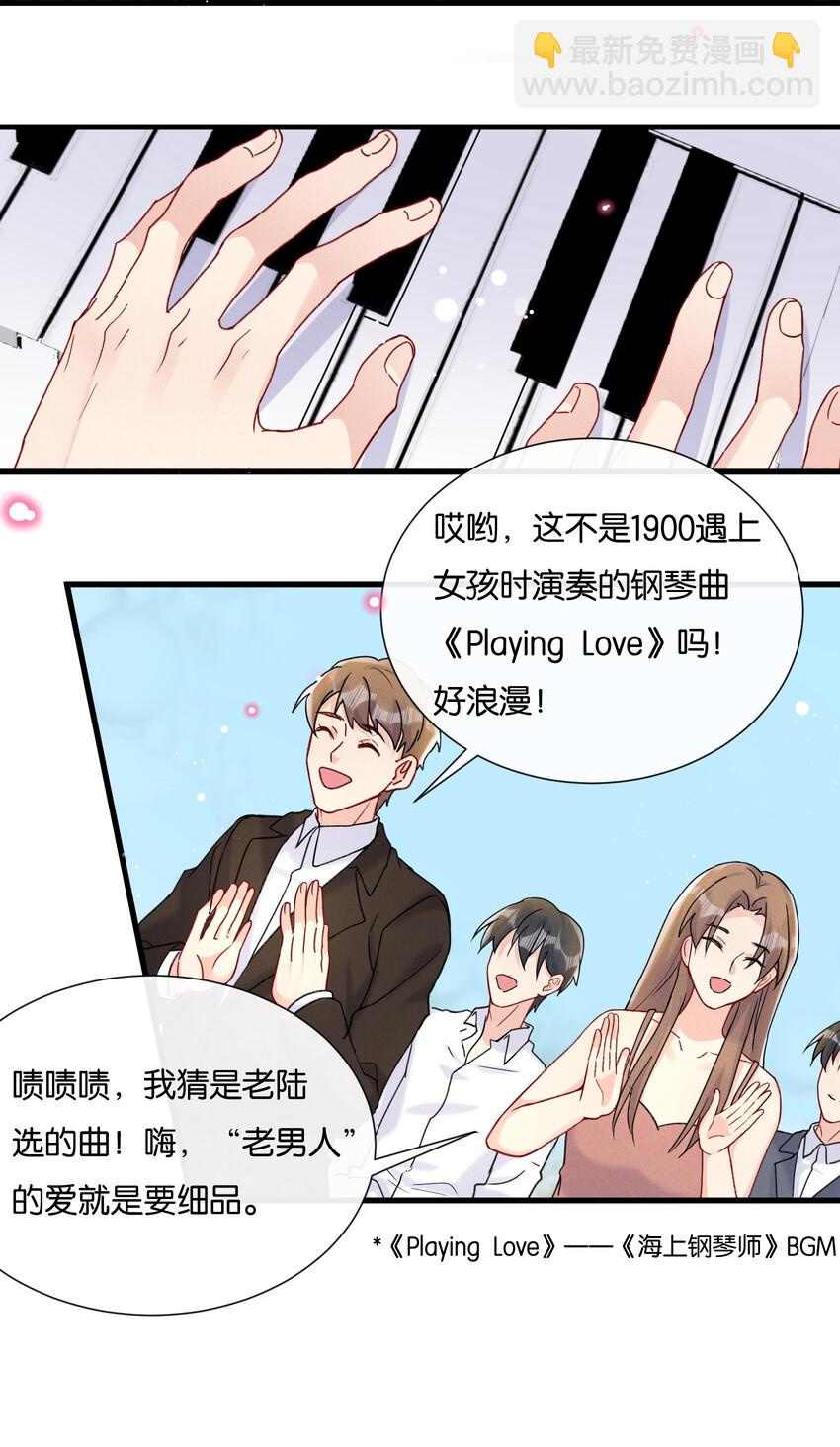 🍤热搜预定 022 我愿意 第6页