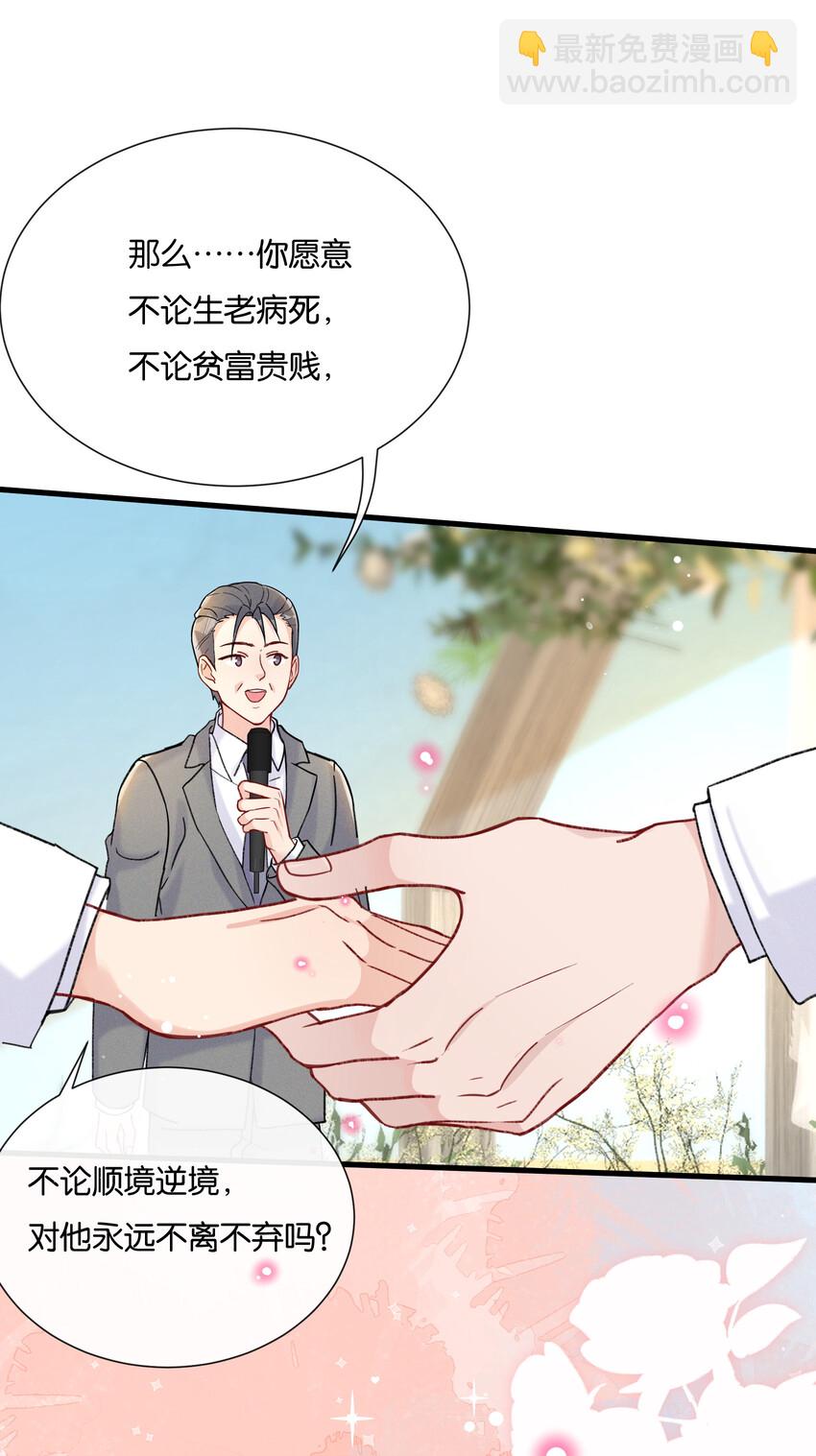 🍤热搜预定 022 我愿意 第7页