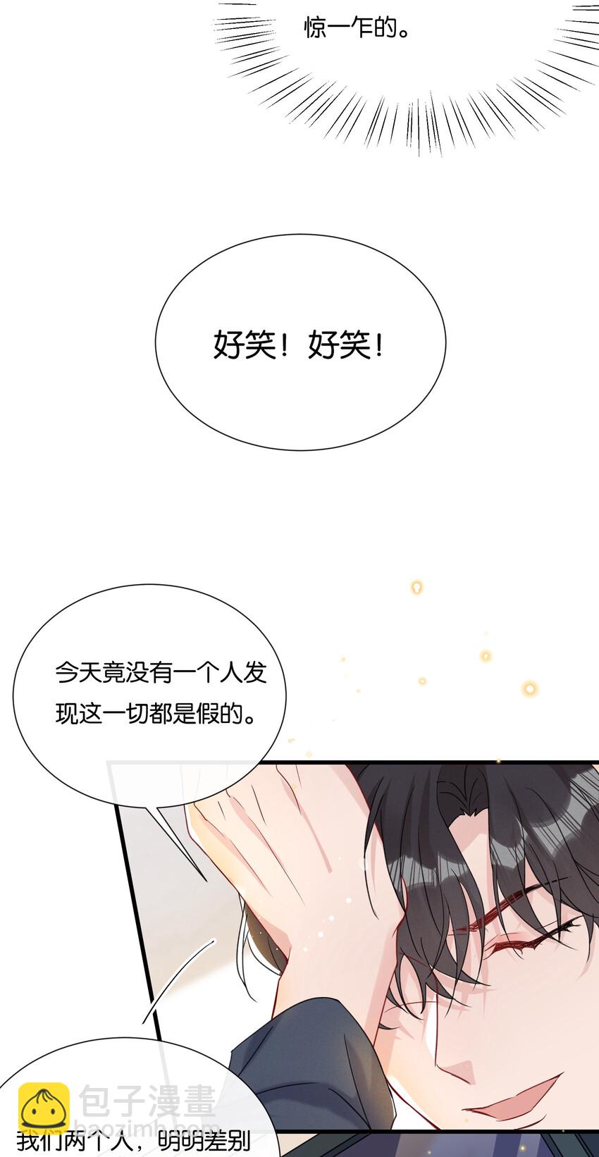 🍤热搜预定 024 这一切都会过去的 第10页