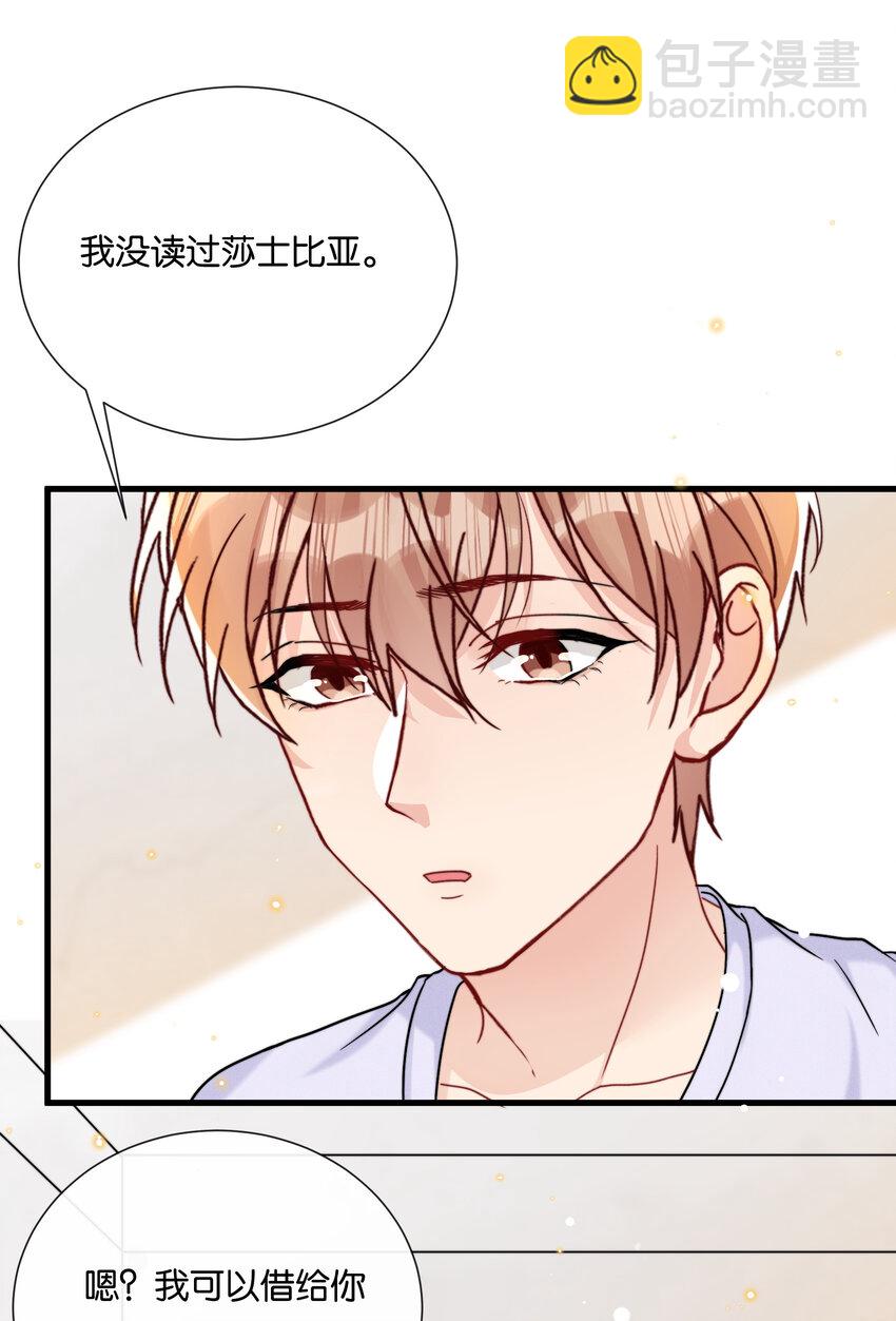 🍤热搜预定 024 这一切都会过去的 第3页