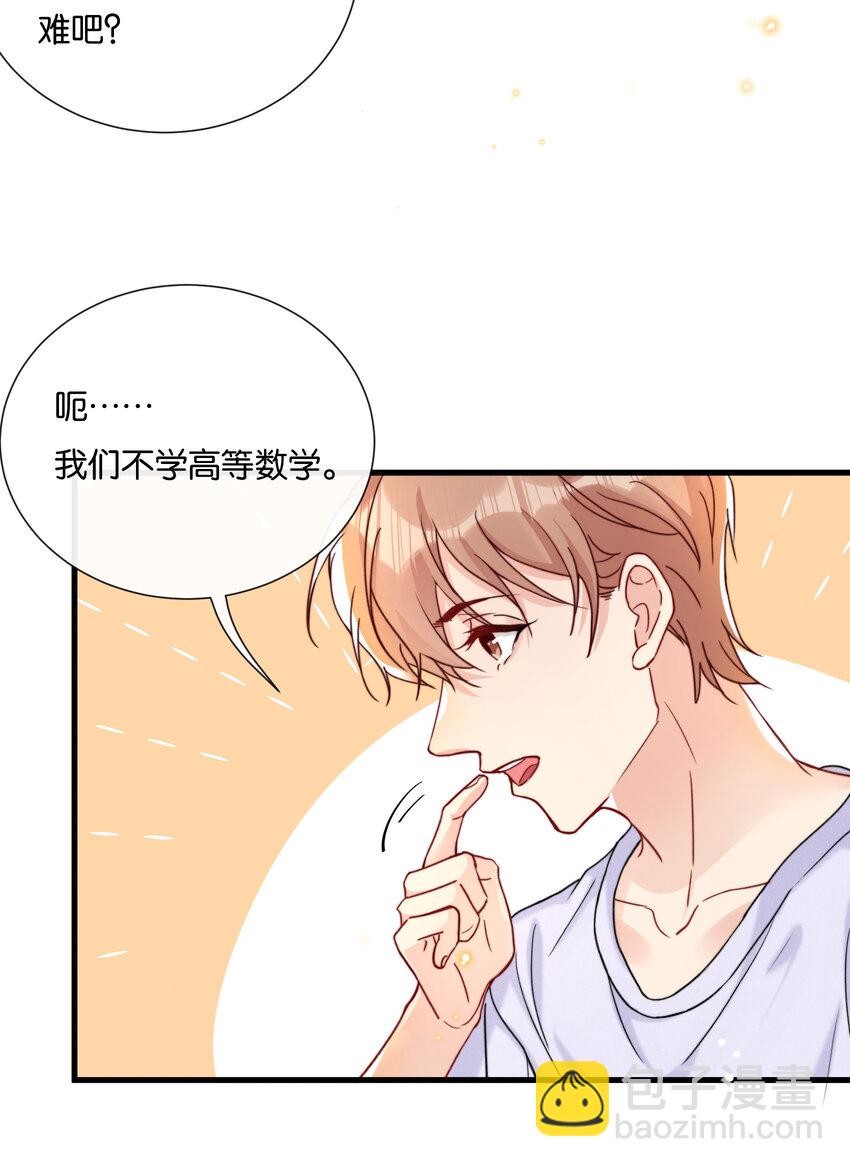 🍤热搜预定 024 这一切都会过去的 第6页