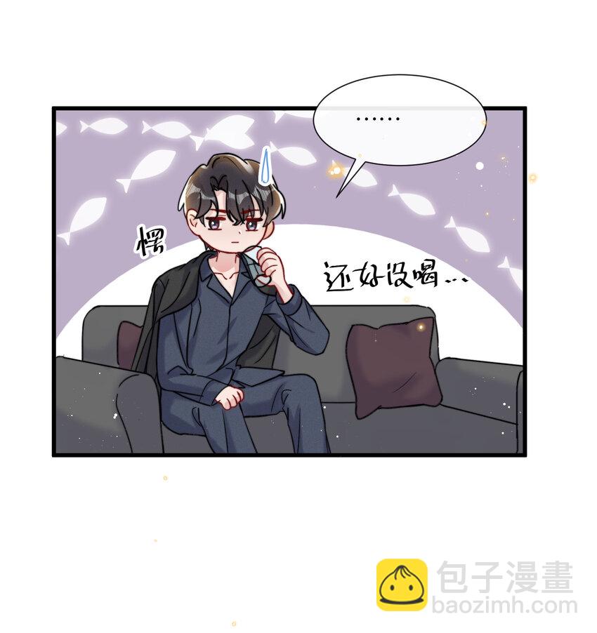 🍤热搜预定 024 这一切都会过去的 第8页