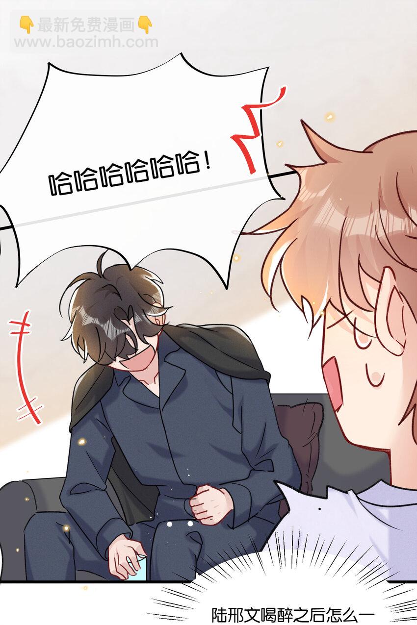 🍤热搜预定 024 这一切都会过去的 第9页