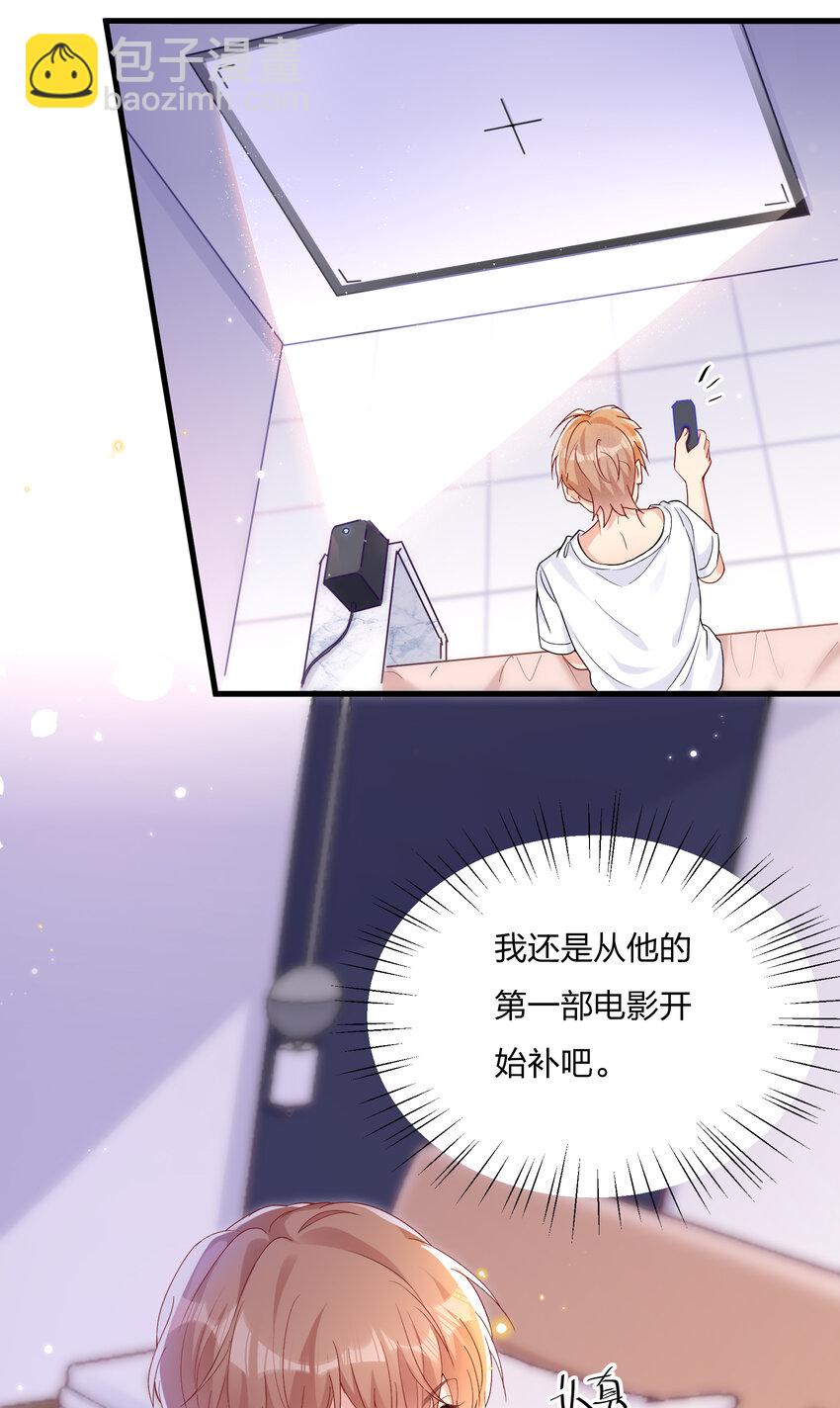 🍤热搜预定 028 陆邢文的另一面 第12页