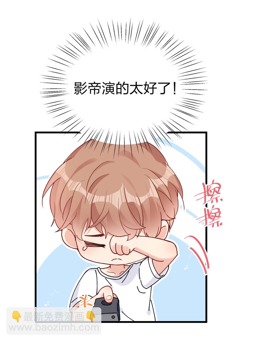 🍤热搜预定 028 陆邢文的另一面 第21页