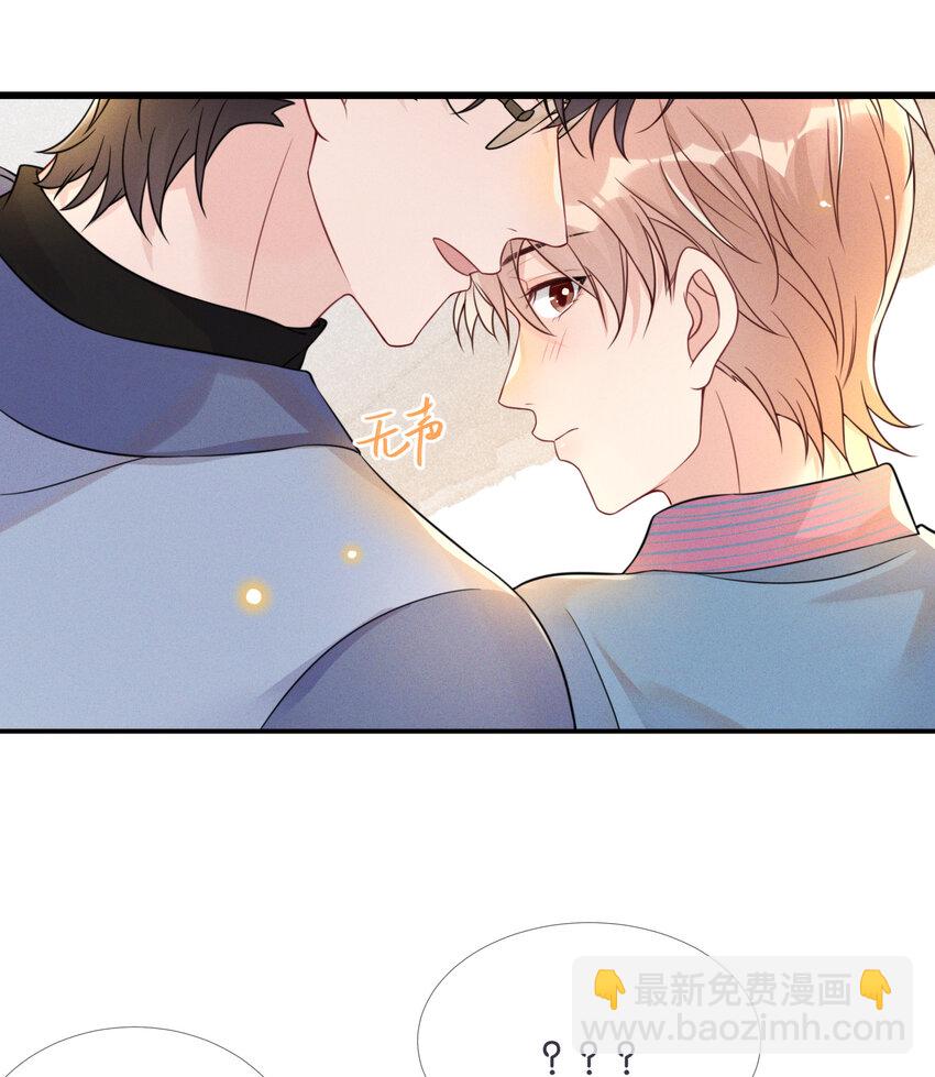 🍤热搜预定 004 被他珍视的感觉 第23页