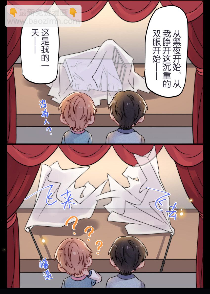 🍤热搜预定 004 被他珍视的感觉 第30页