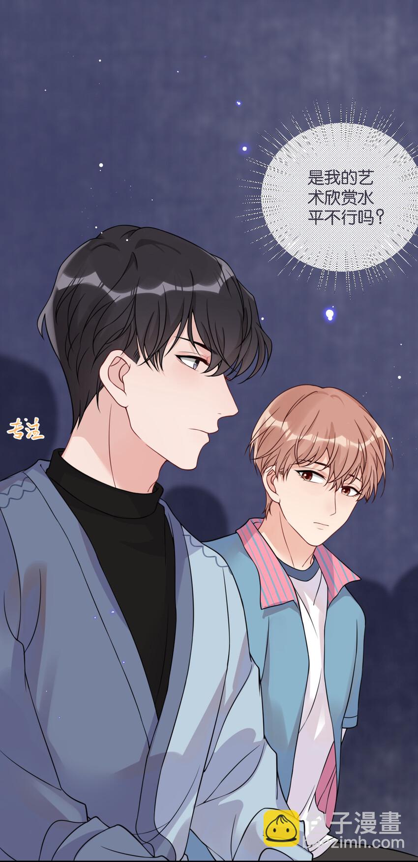 🍤热搜预定 004 被他珍视的感觉 第31页