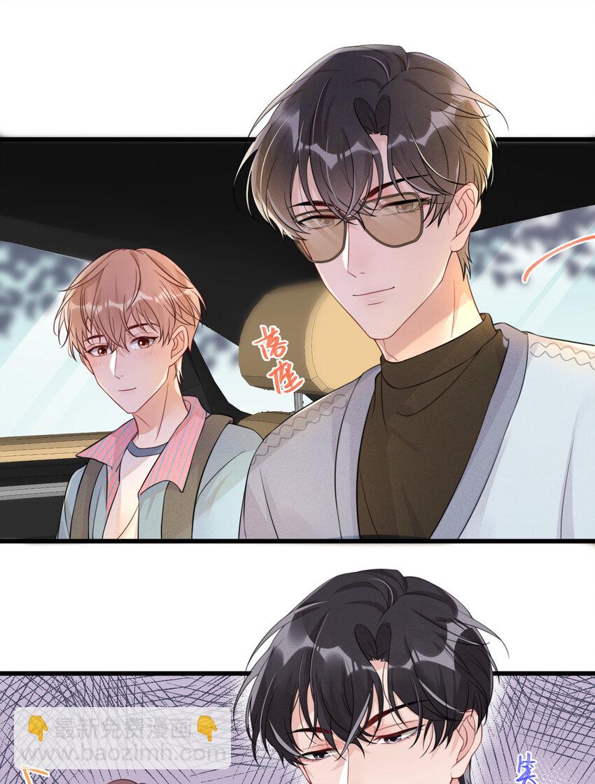 🍤热搜预定 004 被他珍视的感觉 第9页