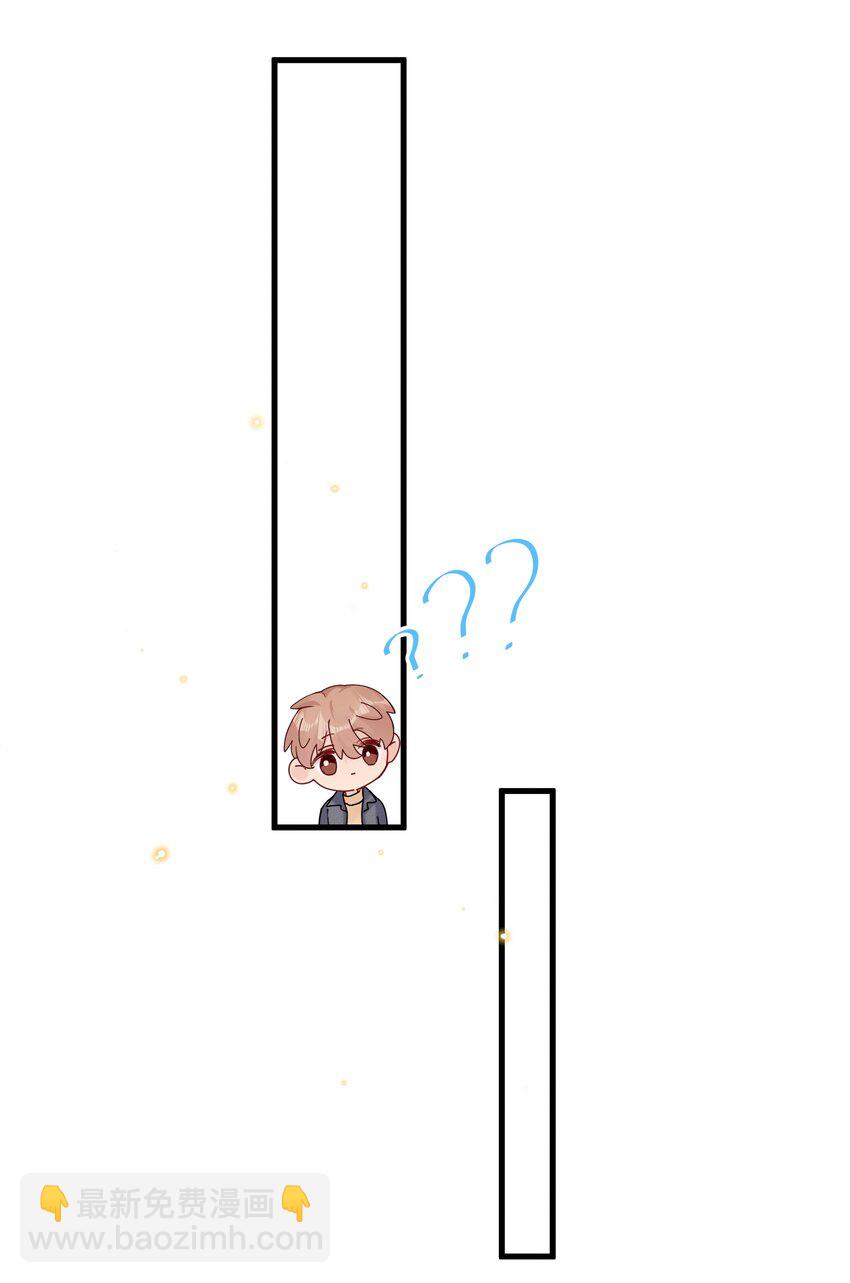 🍤热搜预定 030 费可是你的粉丝？ 第10页
